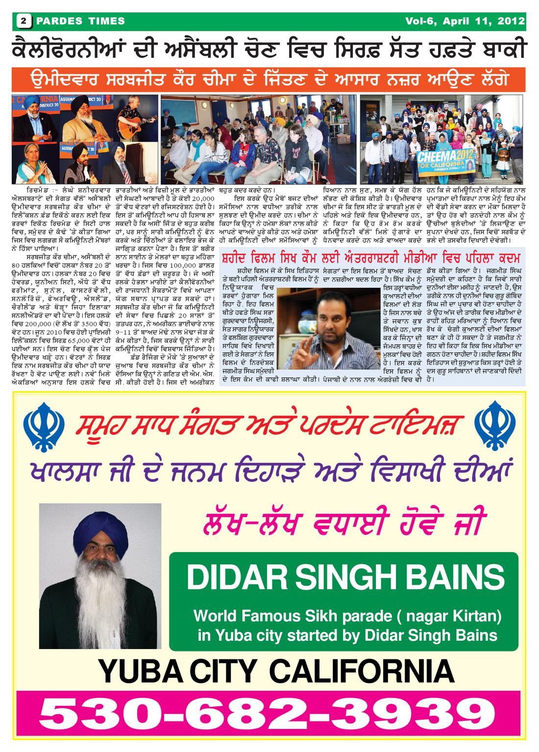 Page 2 of the April 11, 2012 newspaper