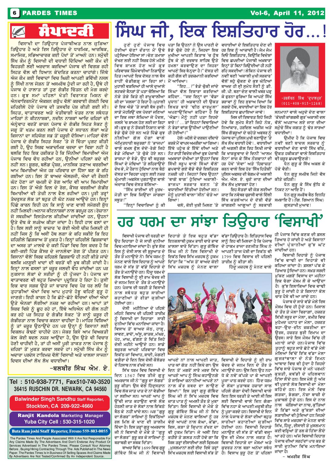 Page 6 of the April 11, 2012 newspaper