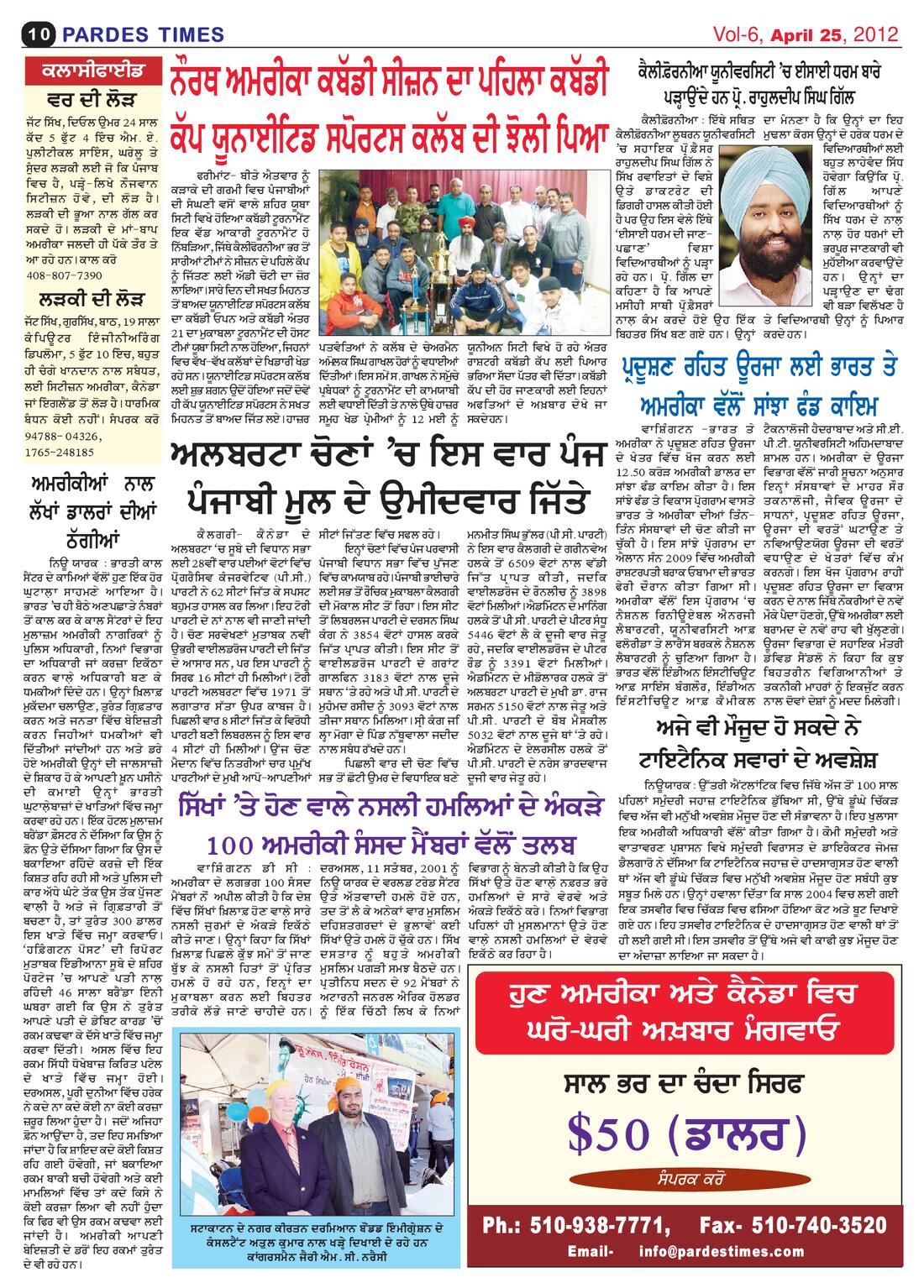 Page 10 of the April 25, 2012 newspaper