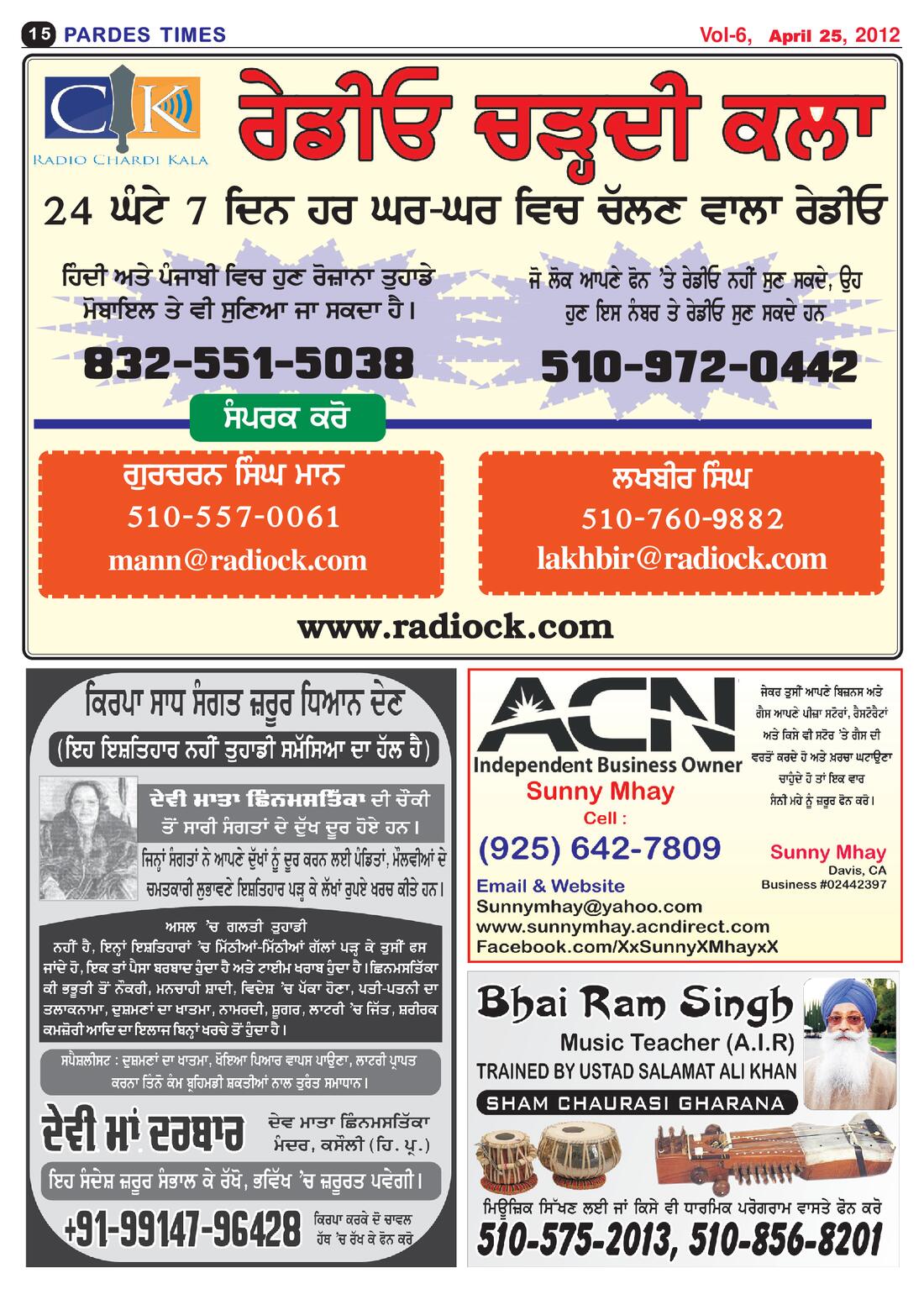Page 15 of the April 25, 2012 newspaper