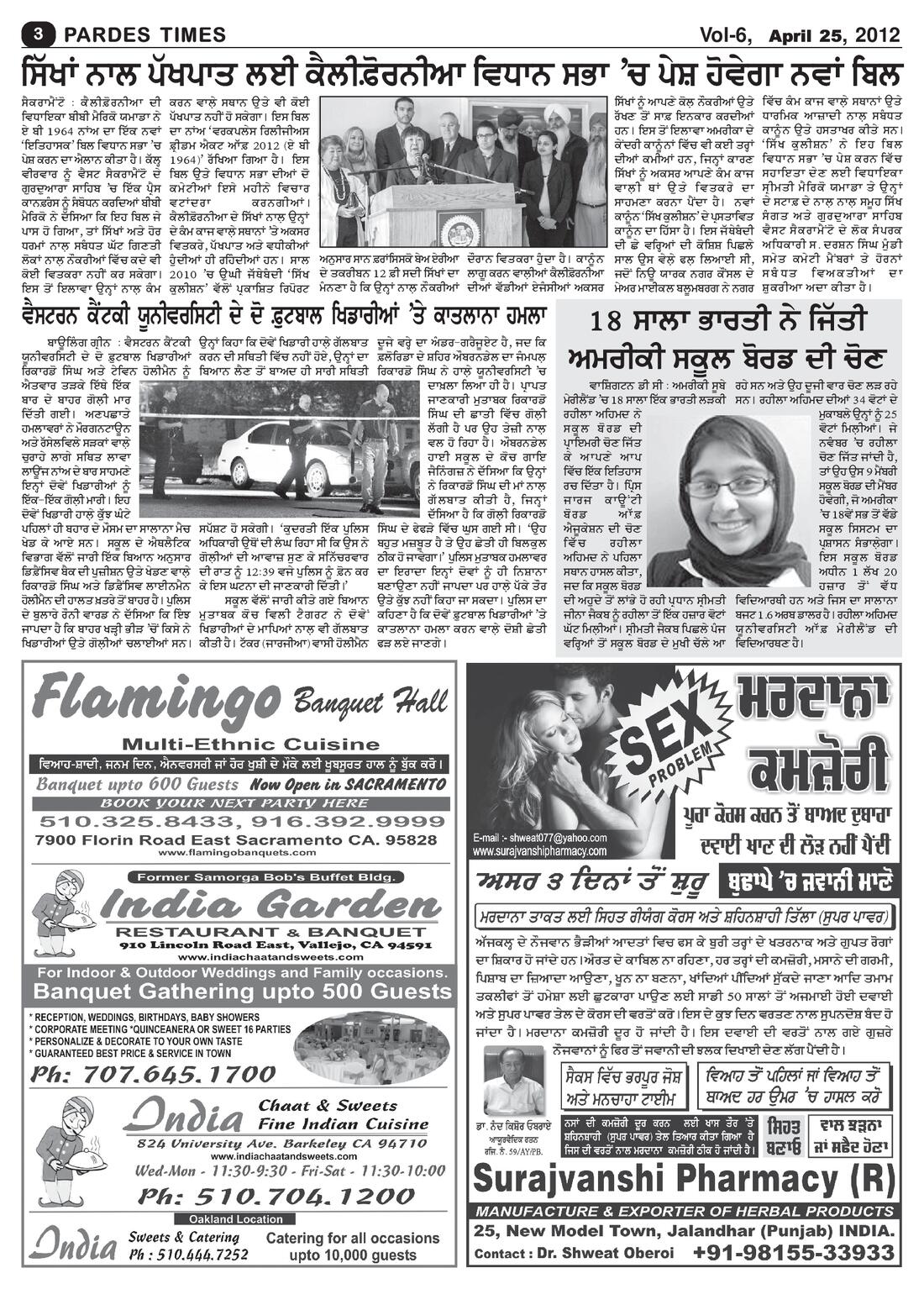 Page 3 of the April 25, 2012 newspaper