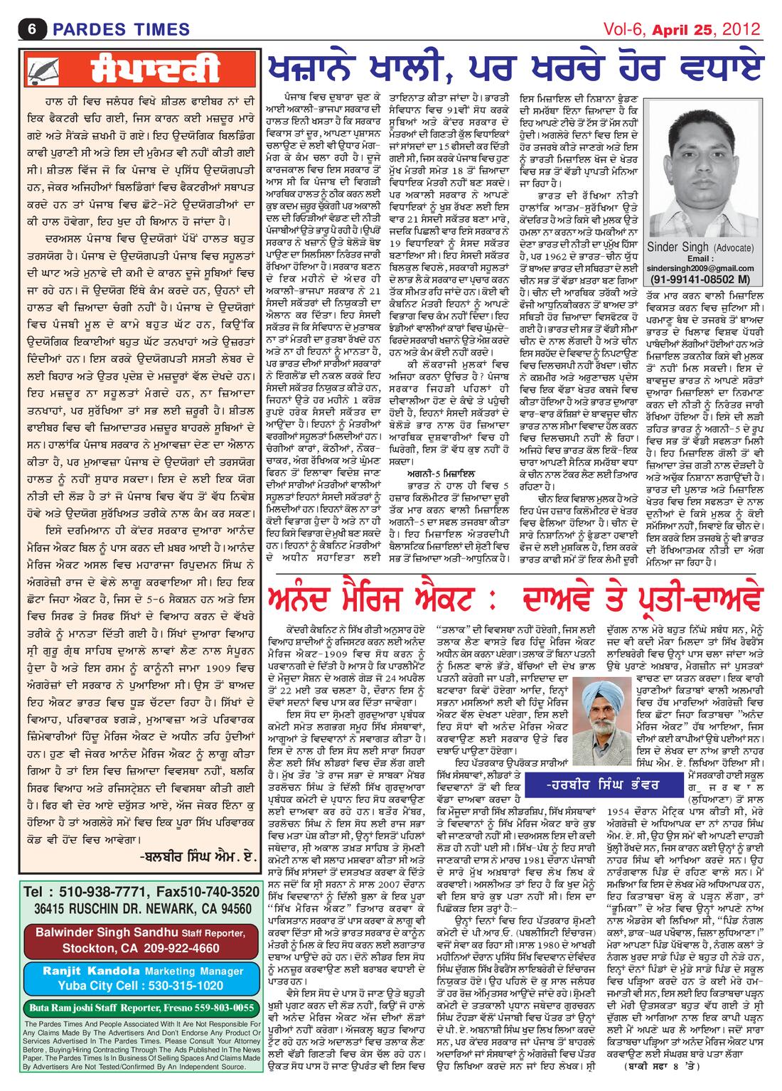 Page 6 of the April 25, 2012 newspaper