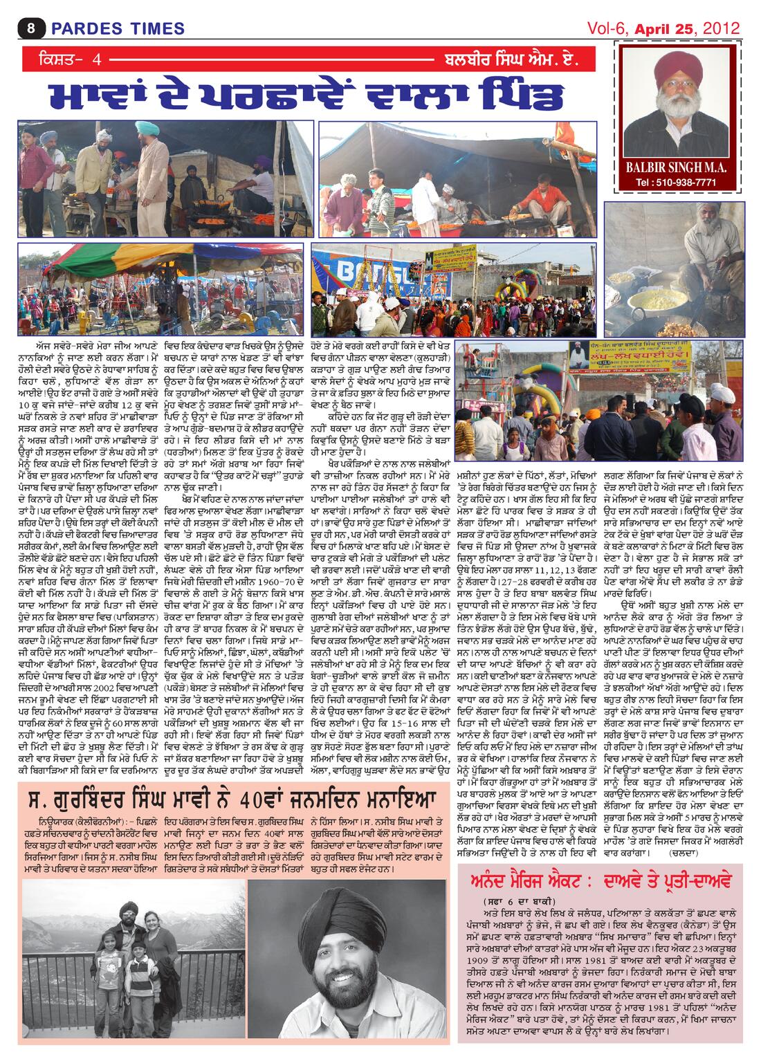 Page 8 of the April 25, 2012 newspaper
