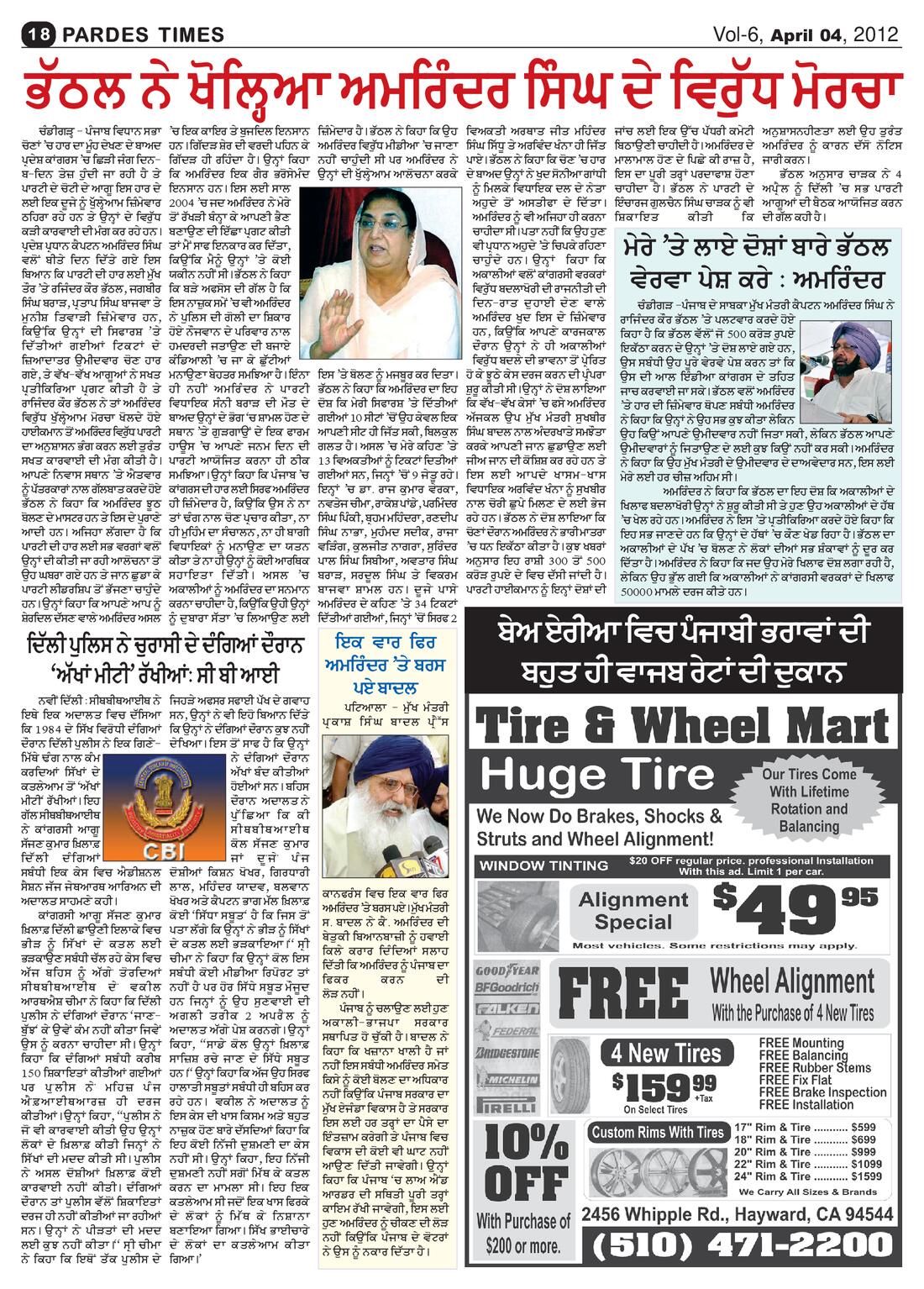 Page 18 of the April 4, 2012 newspaper