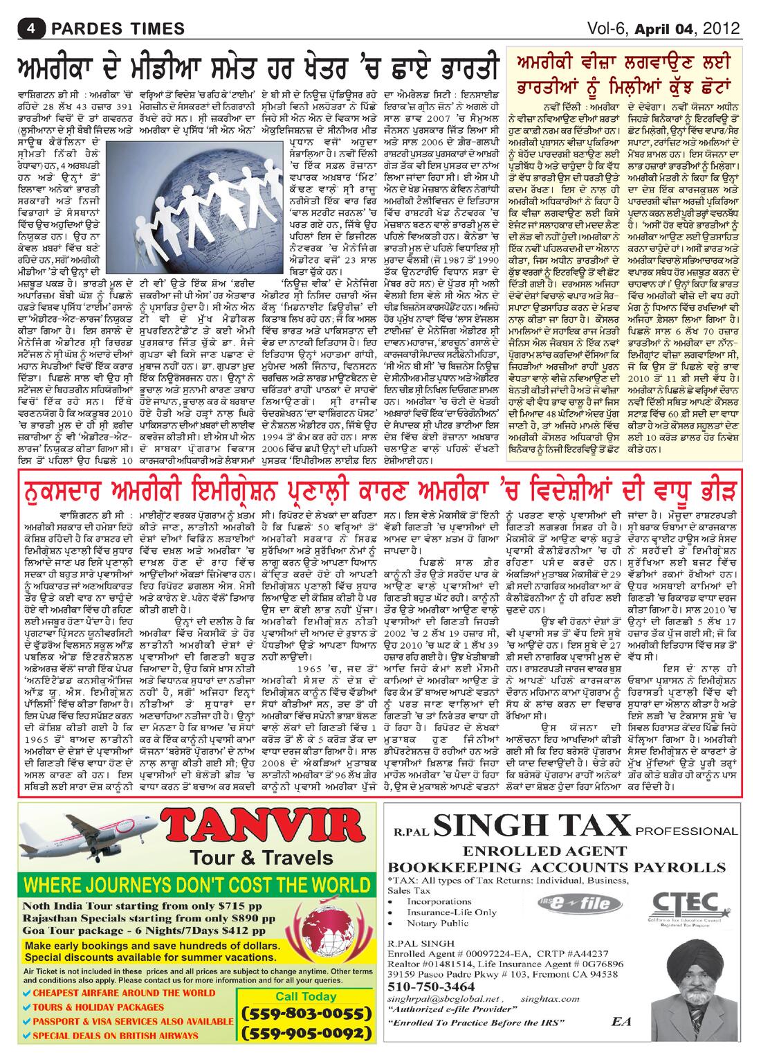 Page 4 of the April 4, 2012 newspaper