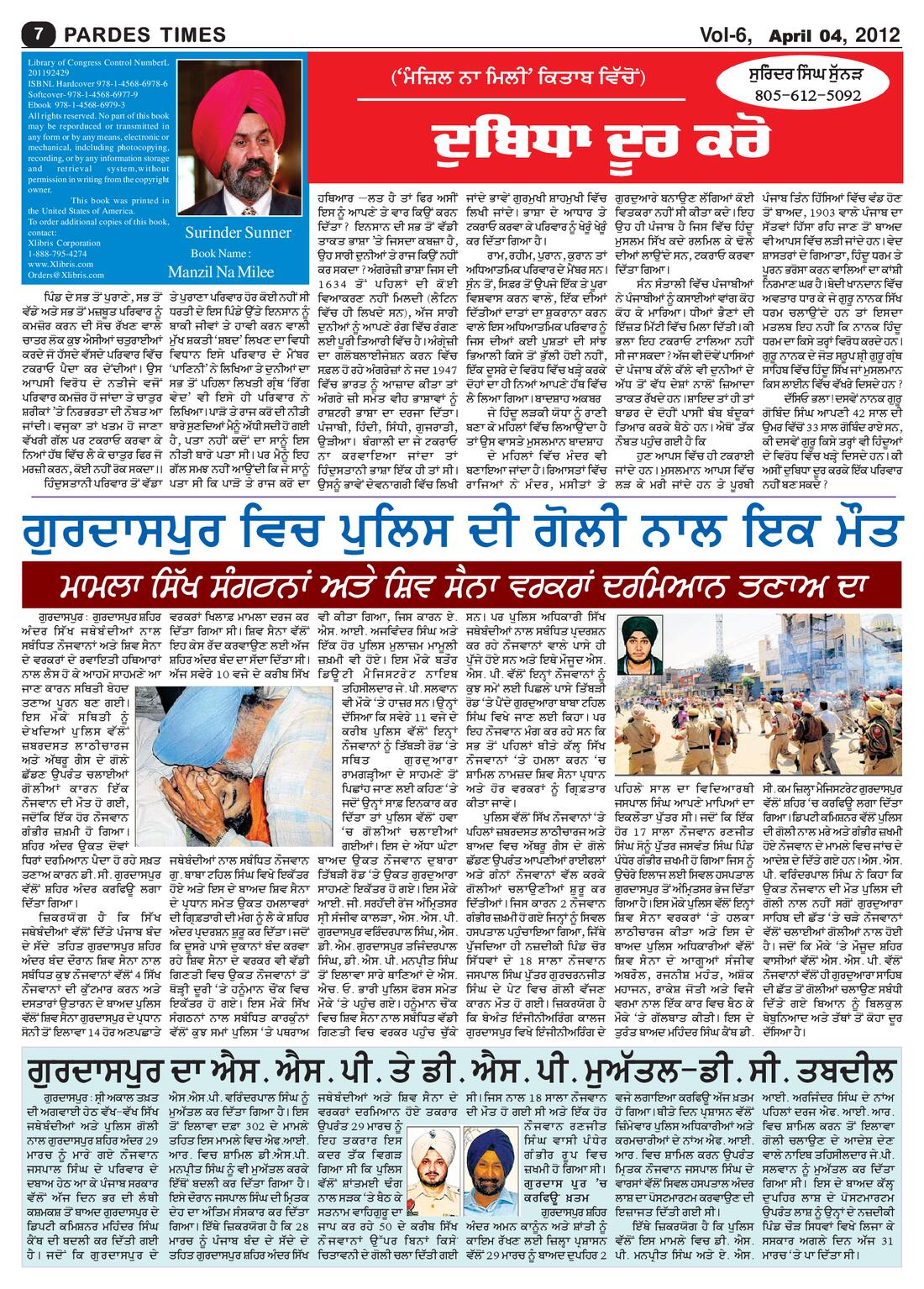 Page 7 of the April 4, 2012 newspaper