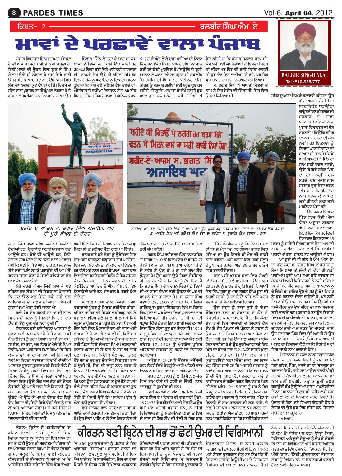 Page 8 of the April 4, 2012 newspaper