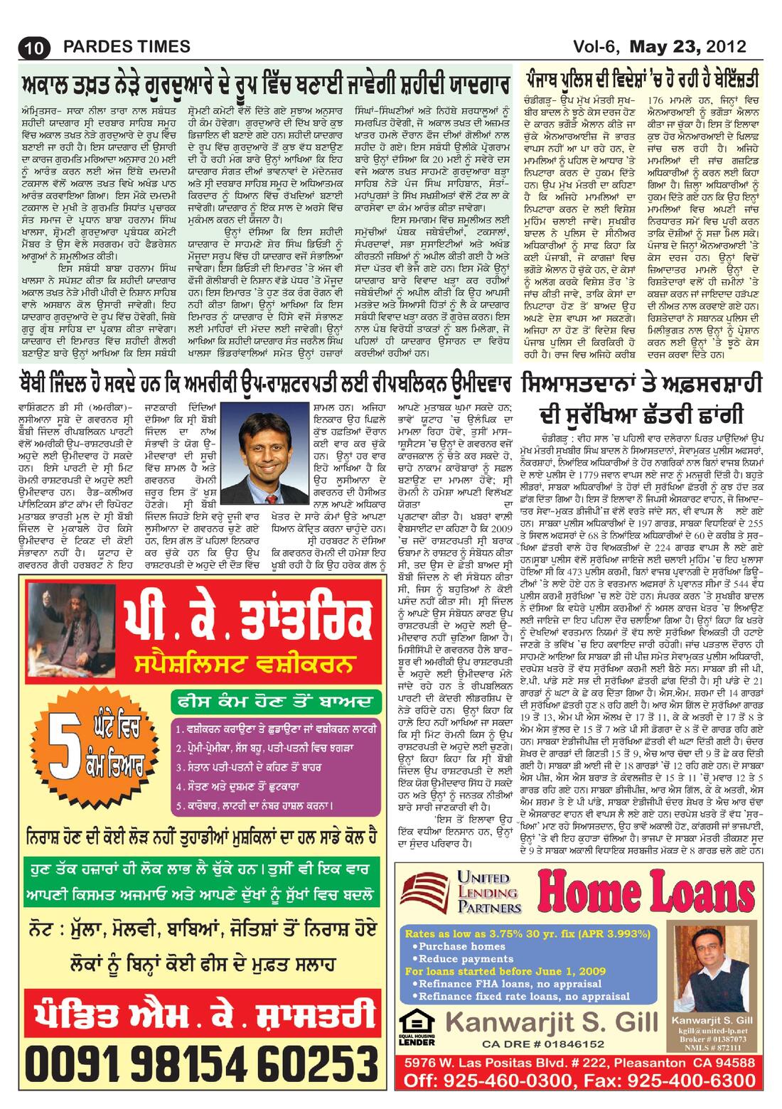 Page 10 of the May 23, 2012 newspaper