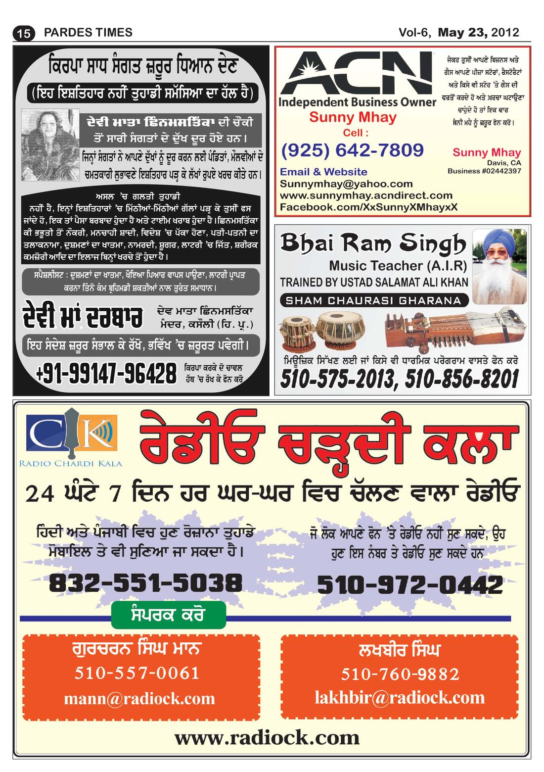 Page 15 of the May 23, 2012 newspaper