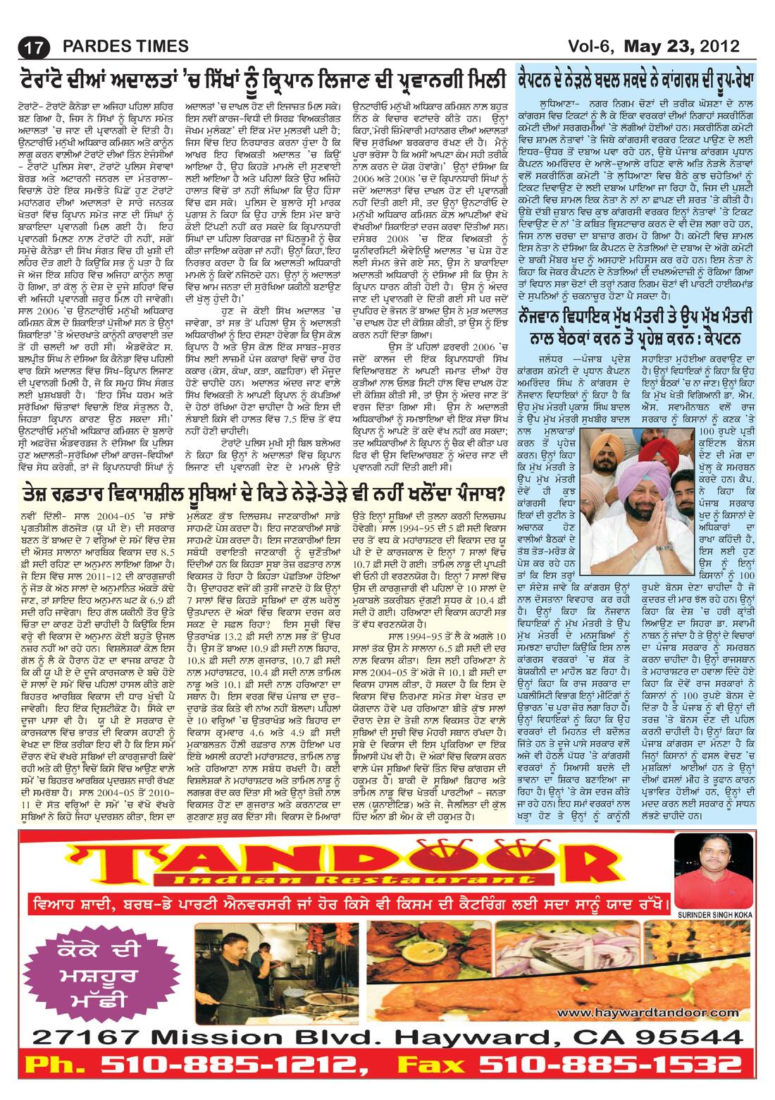 Page 17 of the May 23, 2012 newspaper