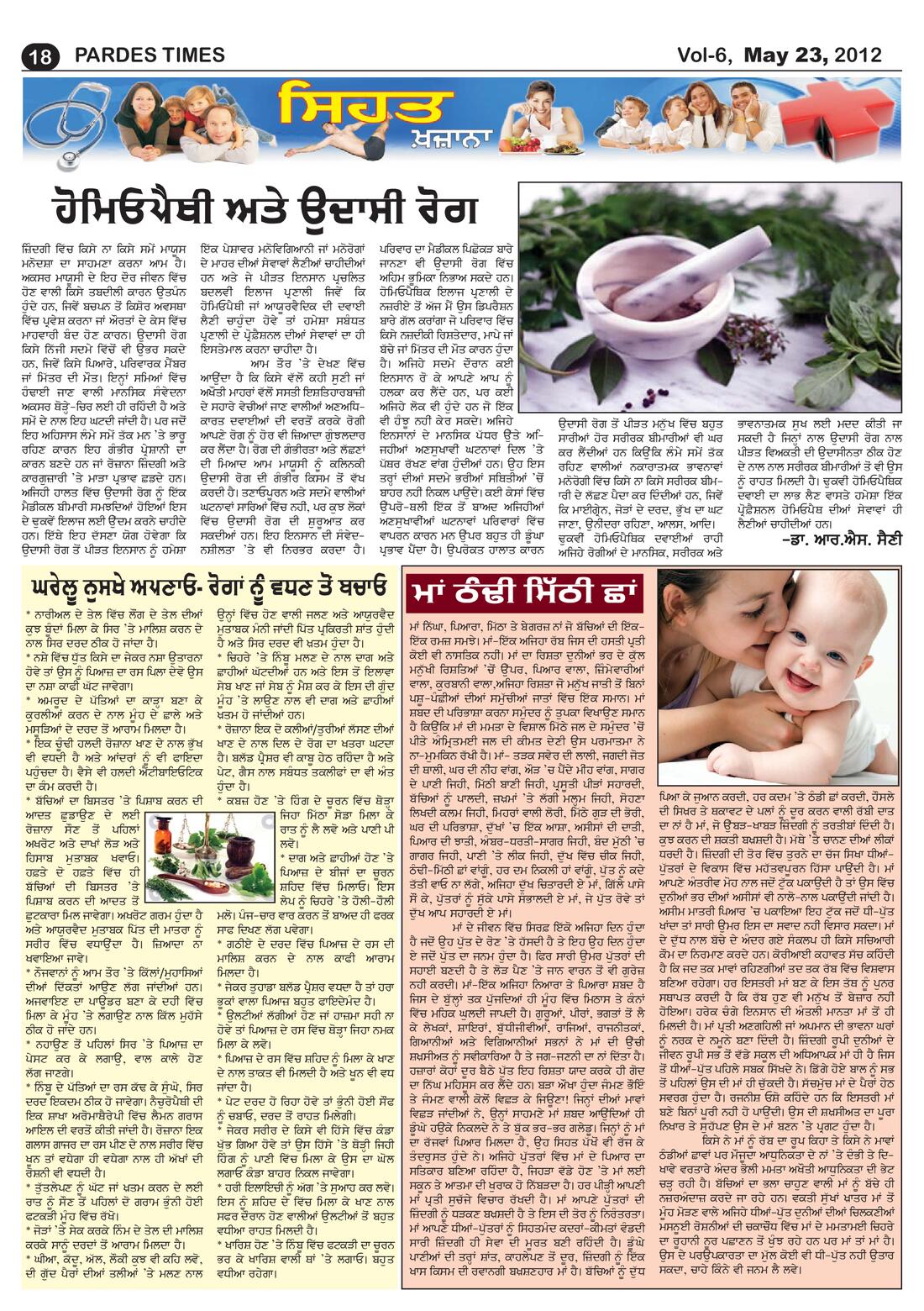 Page 18 of the May 23, 2012 newspaper