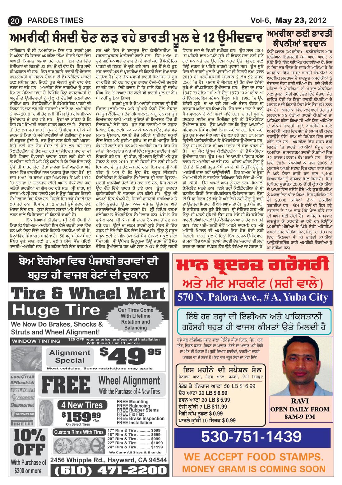 Page 20 of the May 23, 2012 newspaper