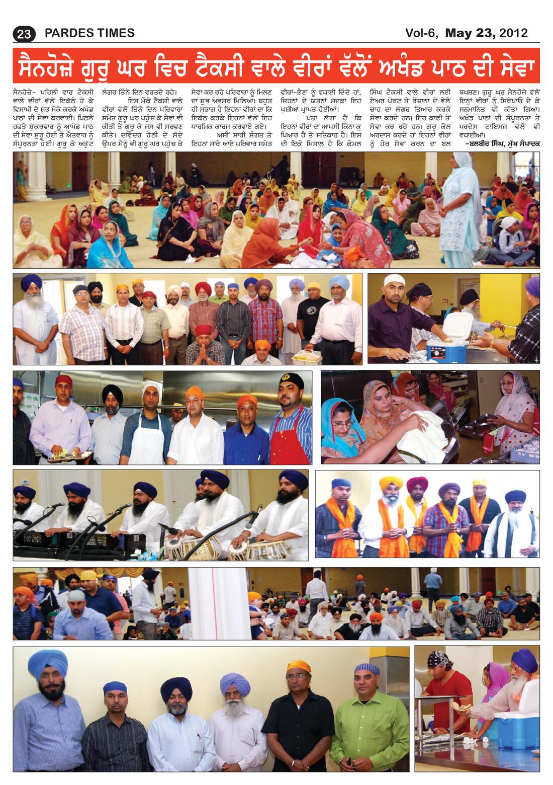 Page 23 of the May 23, 2012 newspaper