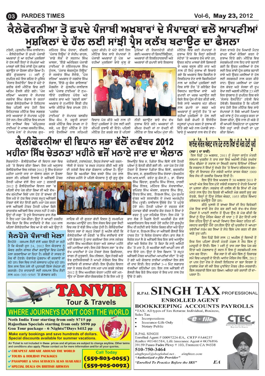 Page 3 of the May 23, 2012 newspaper