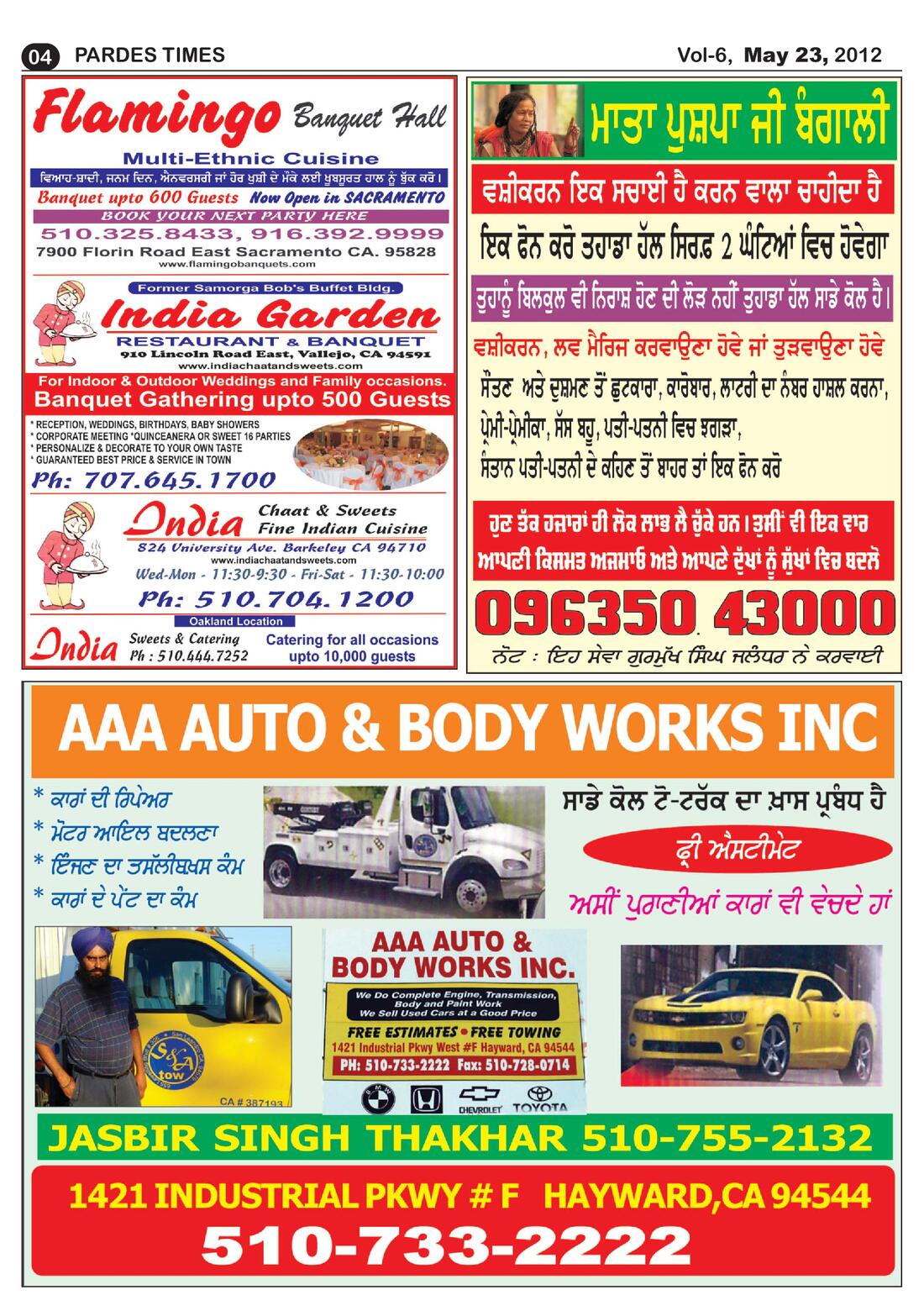 Page 4 of the May 23, 2012 newspaper