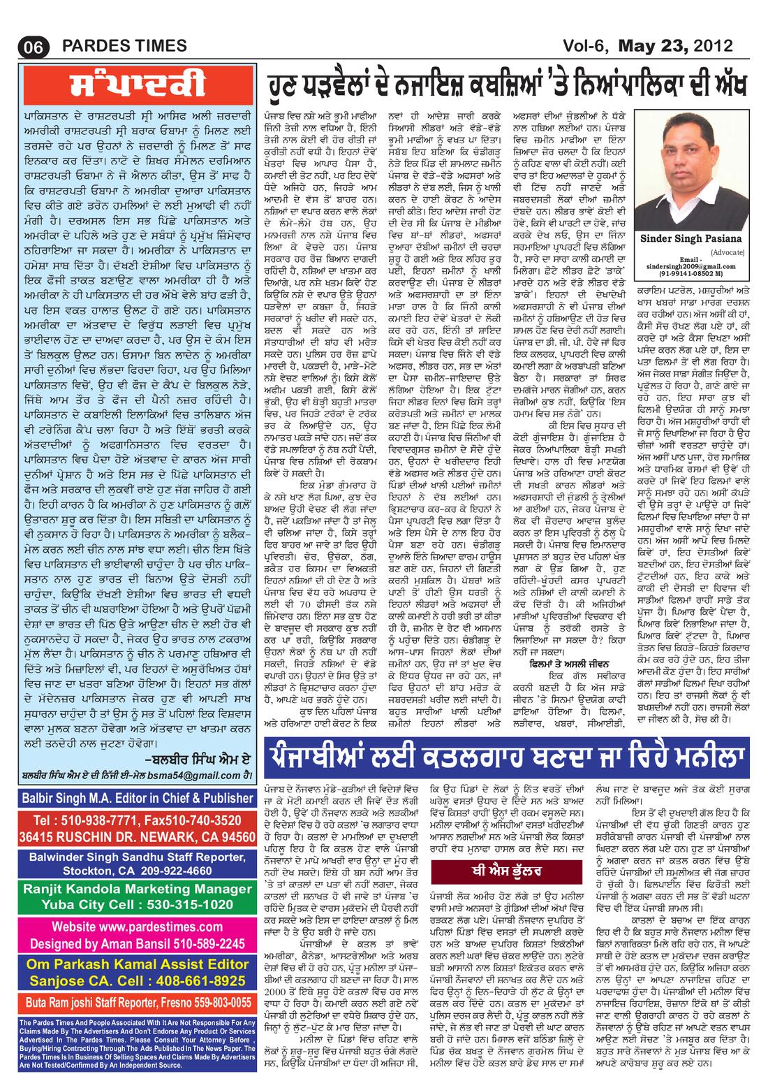 Page 6 of the May 23, 2012 newspaper