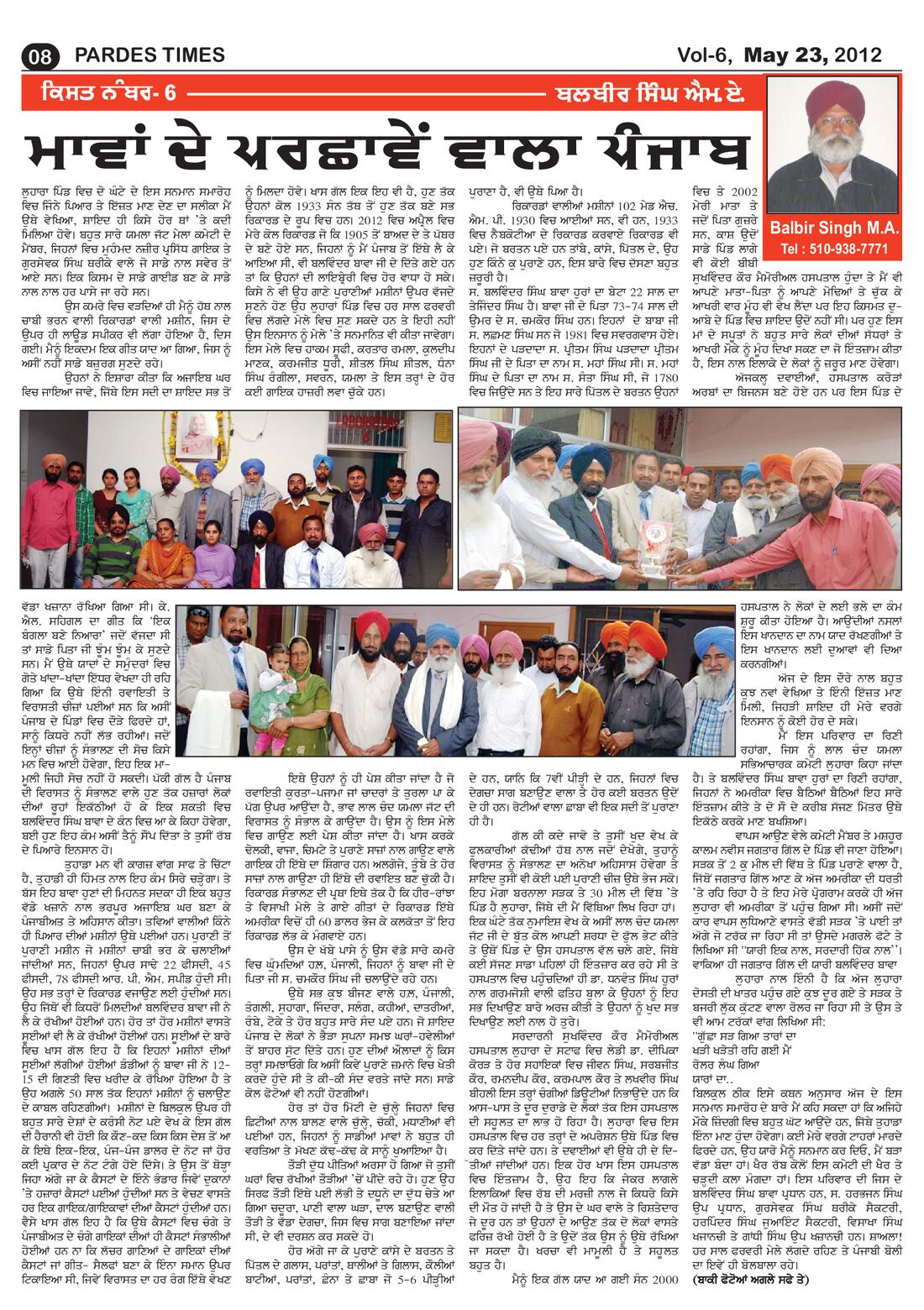 Page 8 of the May 23, 2012 newspaper