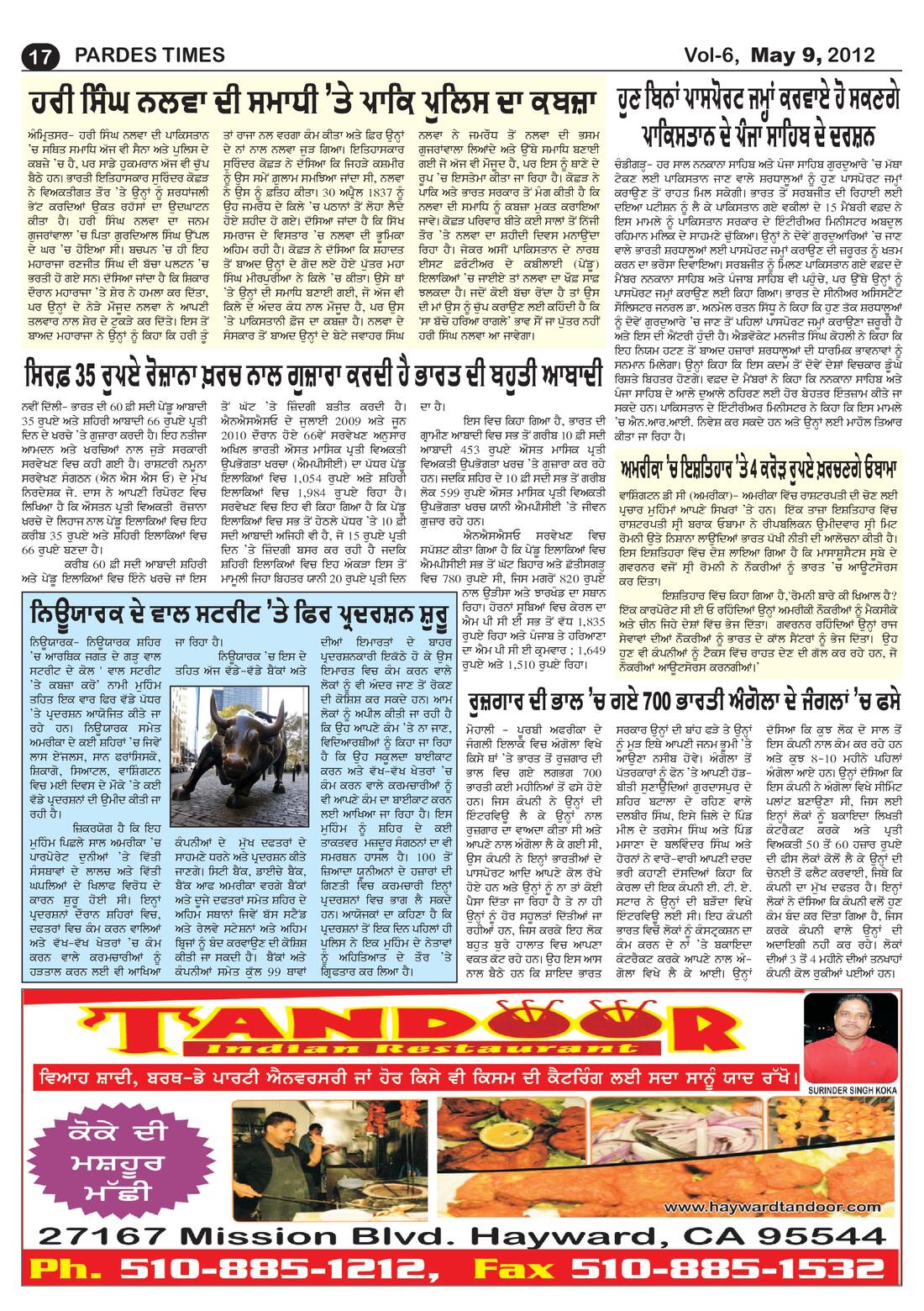 Page 17 of the May 9, 2012 newspaper