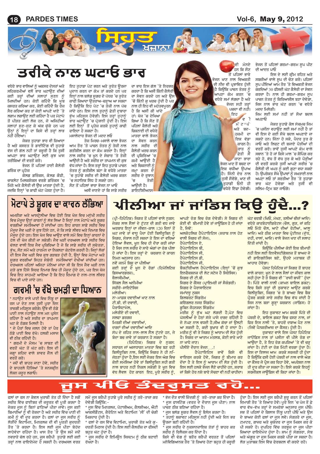 Page 18 of the May 9, 2012 newspaper