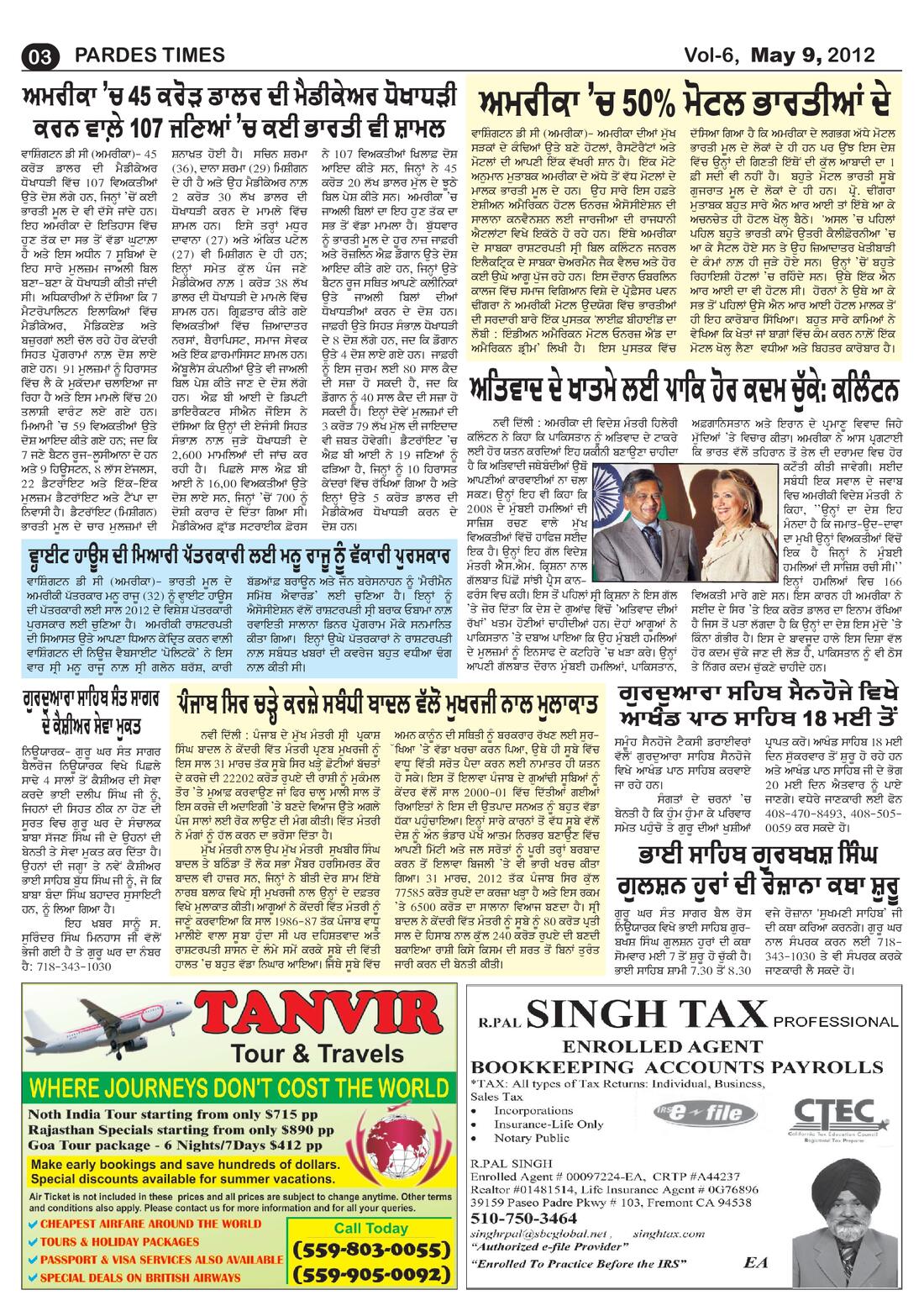 Page 3 of the May 9, 2012 newspaper