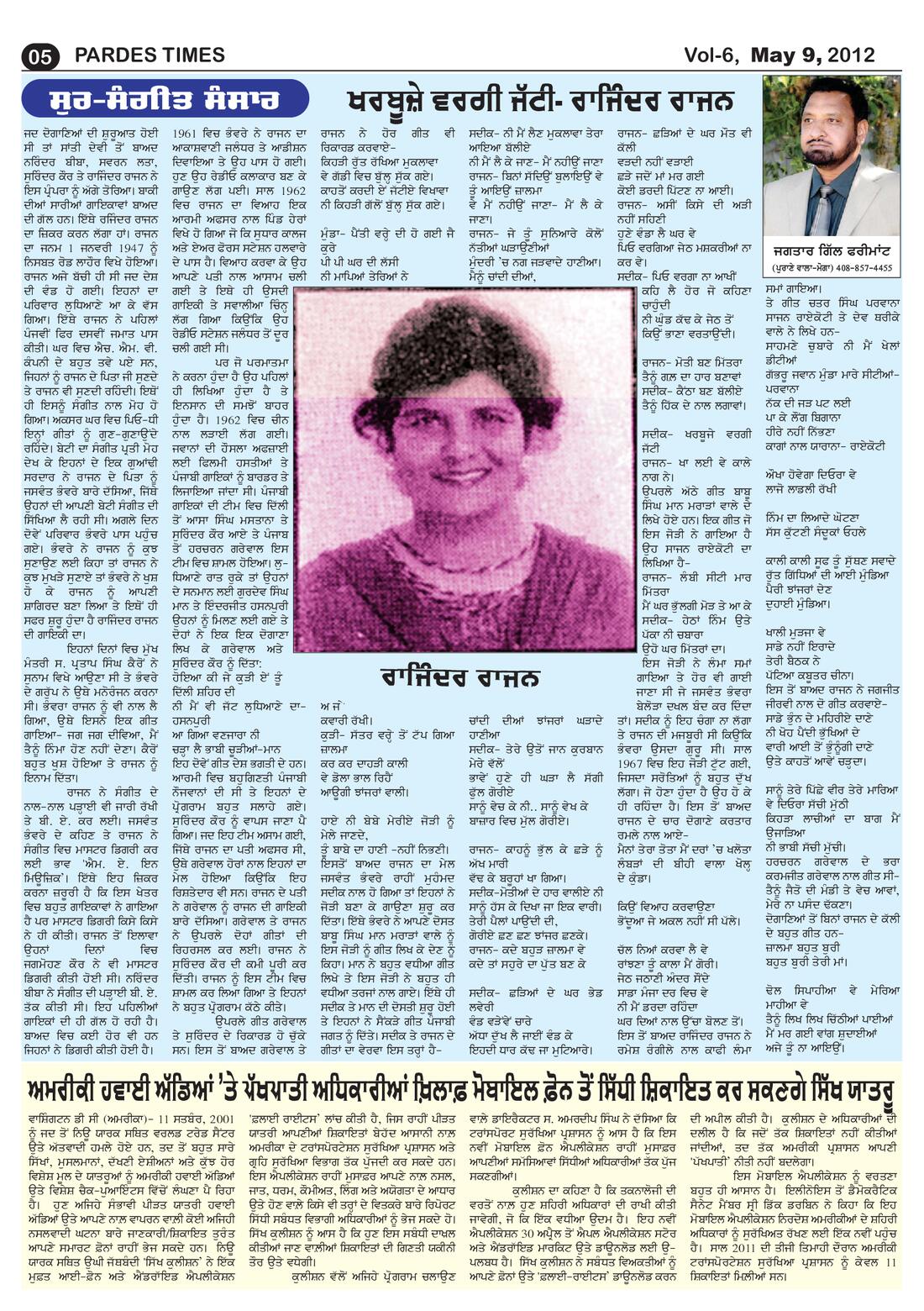 Page 5 of the May 9, 2012 newspaper