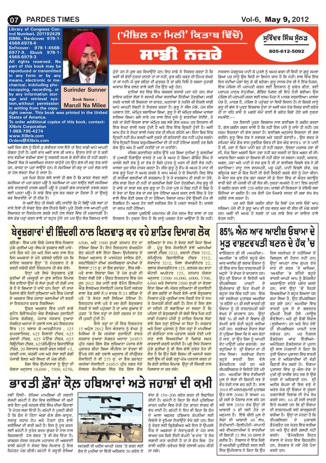 Page 7 of the May 9, 2012 newspaper