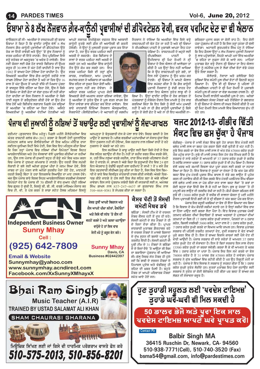 Page 14 of the June 20, 2012 newspaper
