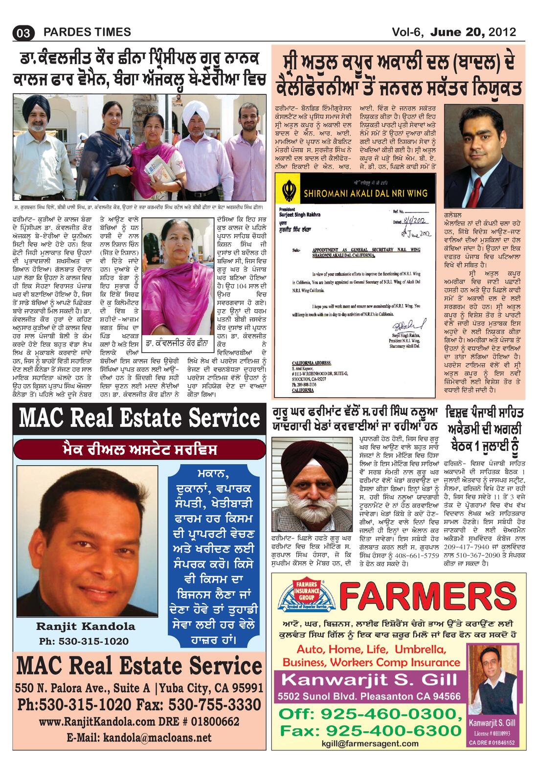 Page 3 of the June 20, 2012 newspaper