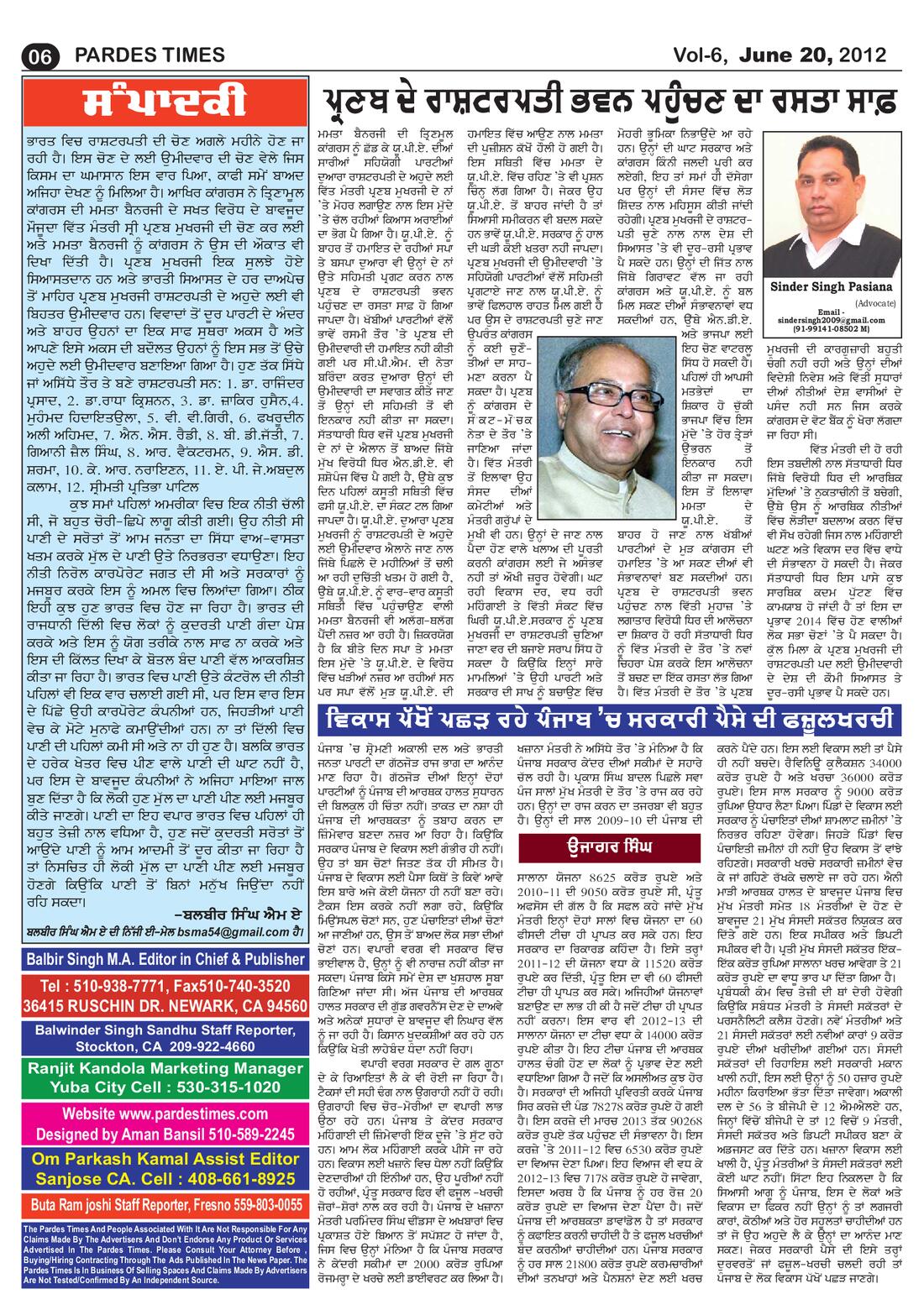 Page 6 of the June 20, 2012 newspaper