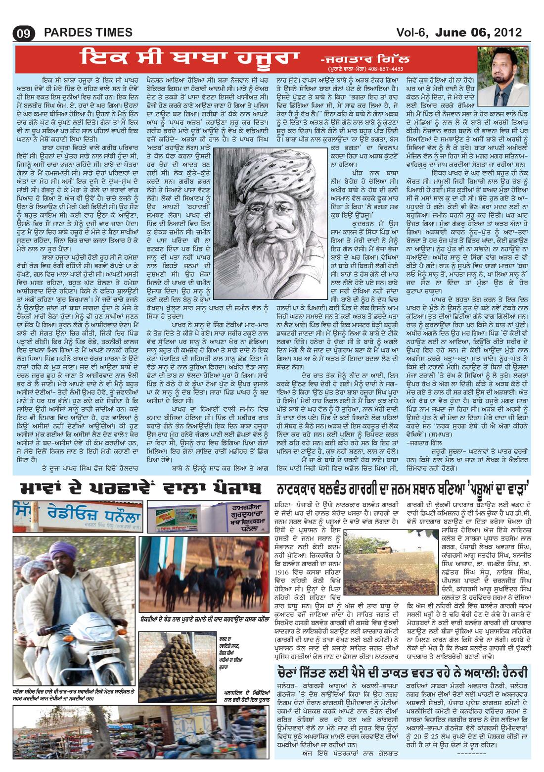 Page 9 of the June 6, 2012 newspaper