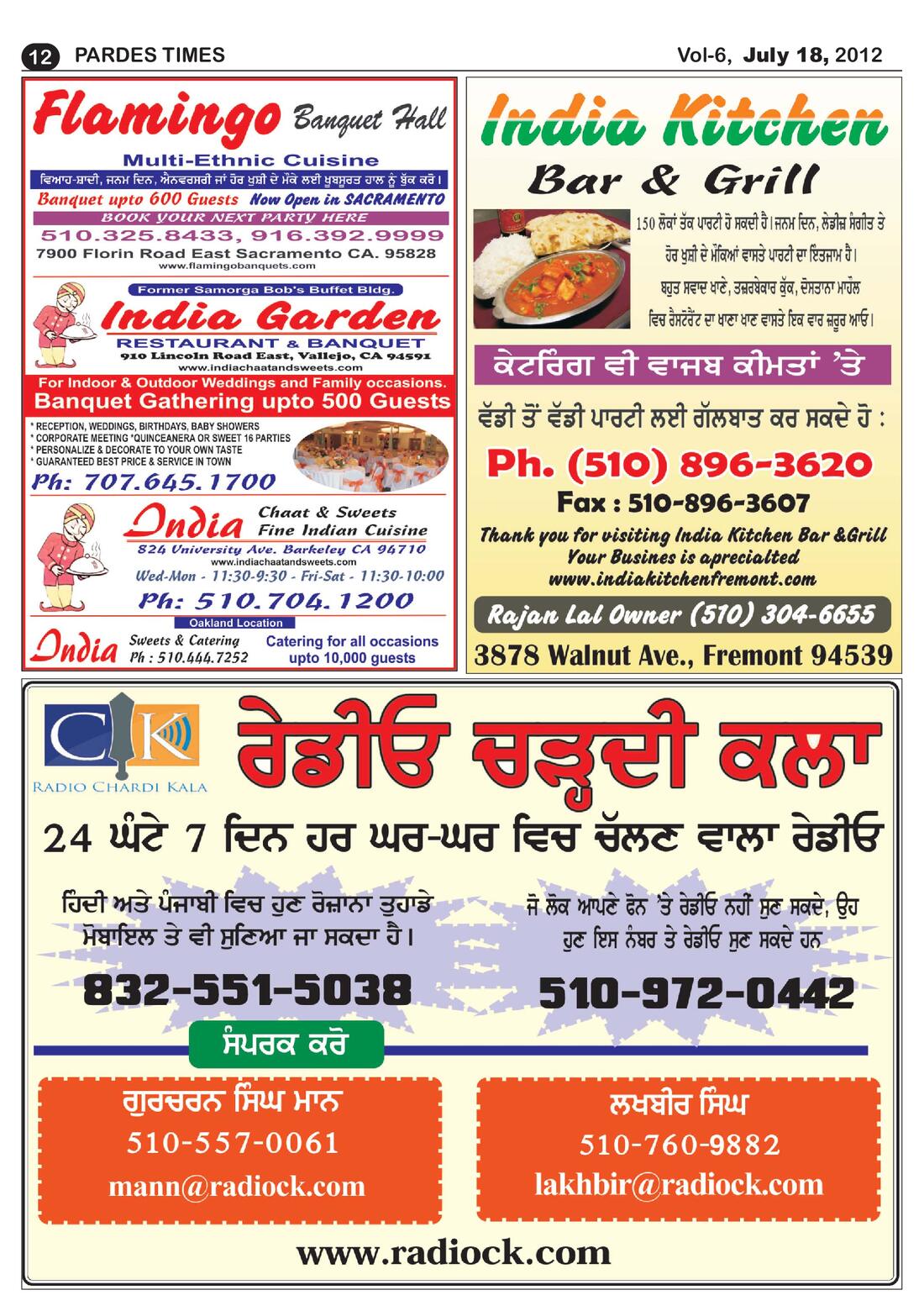 Page 12 of the July 18, 2012 newspaper