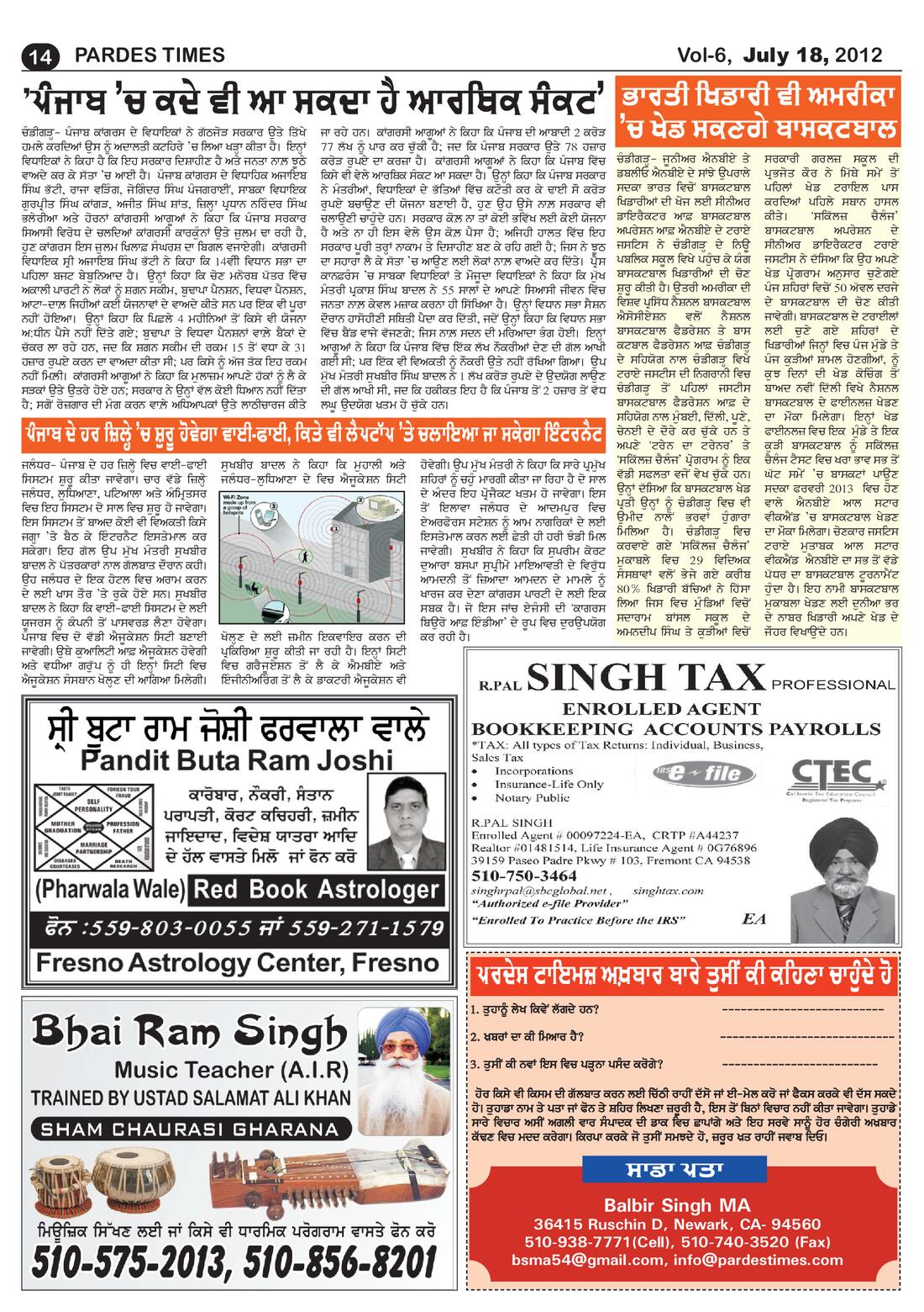 Page 14 of the July 18, 2012 newspaper
