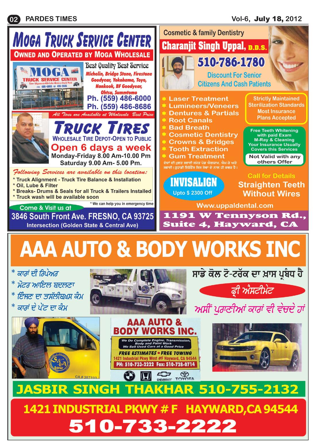 Page 2 of the July 18, 2012 newspaper