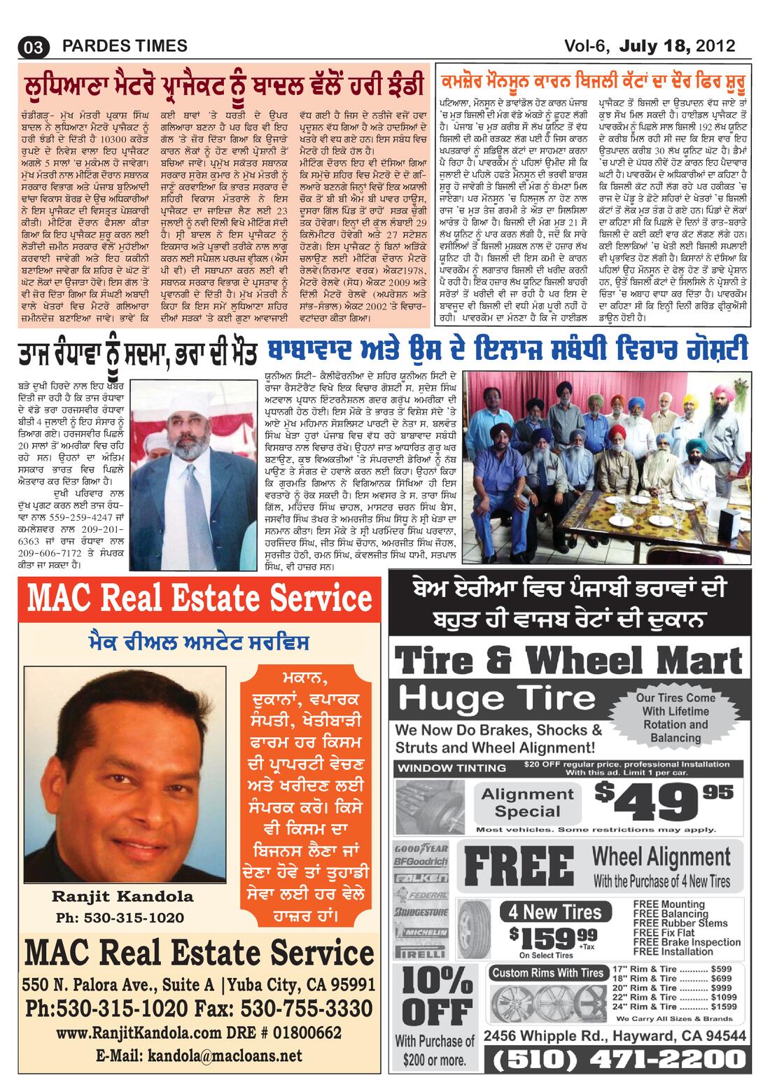 Page 3 of the July 18, 2012 newspaper