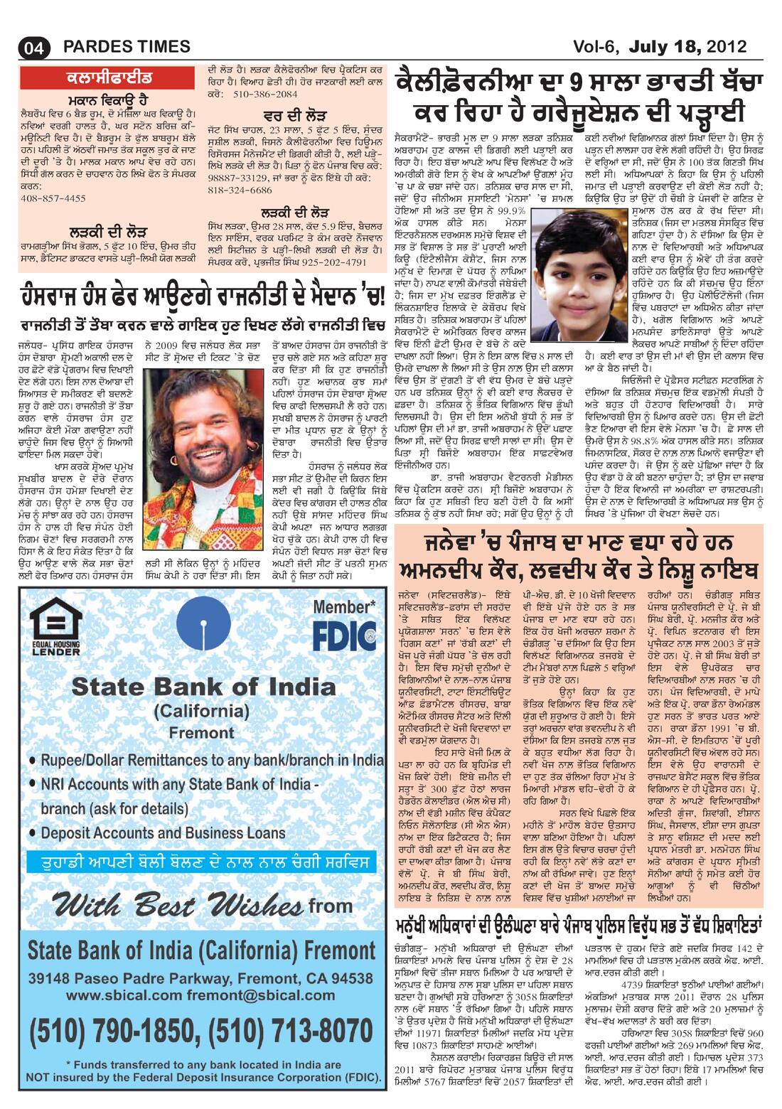 Page 4 of the July 18, 2012 newspaper