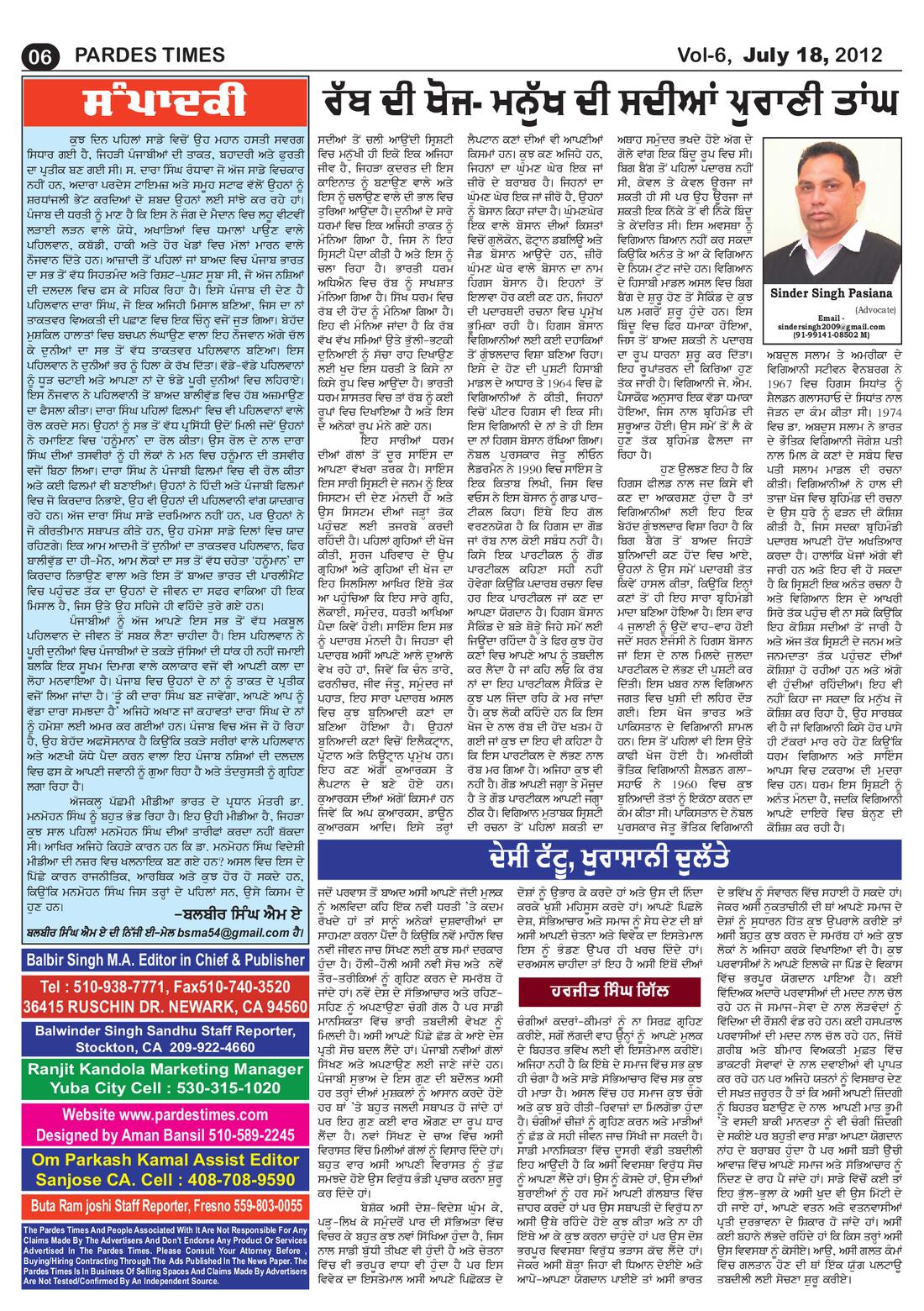 Page 6 of the July 18, 2012 newspaper