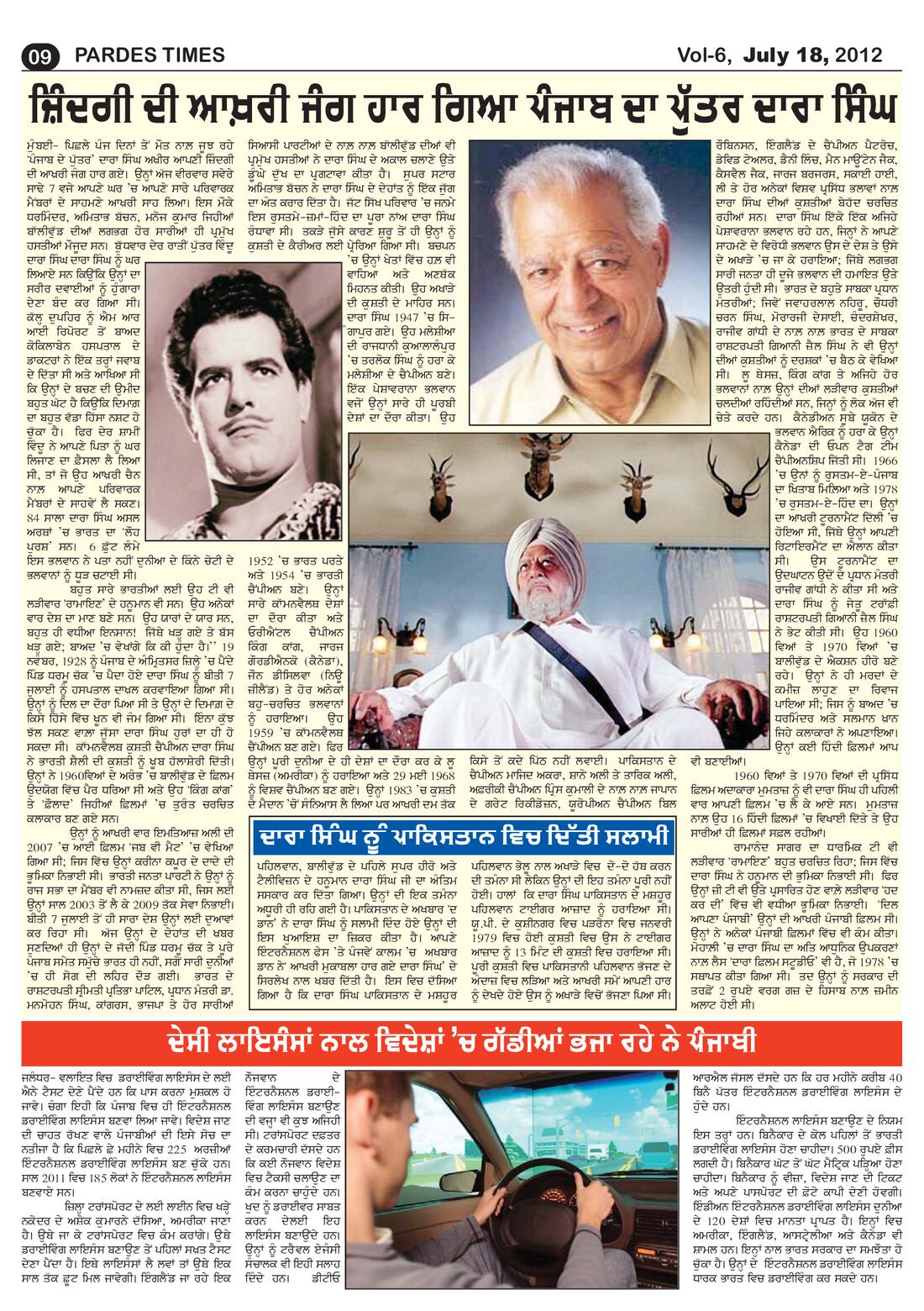 Page 9 of the July 18, 2012 newspaper