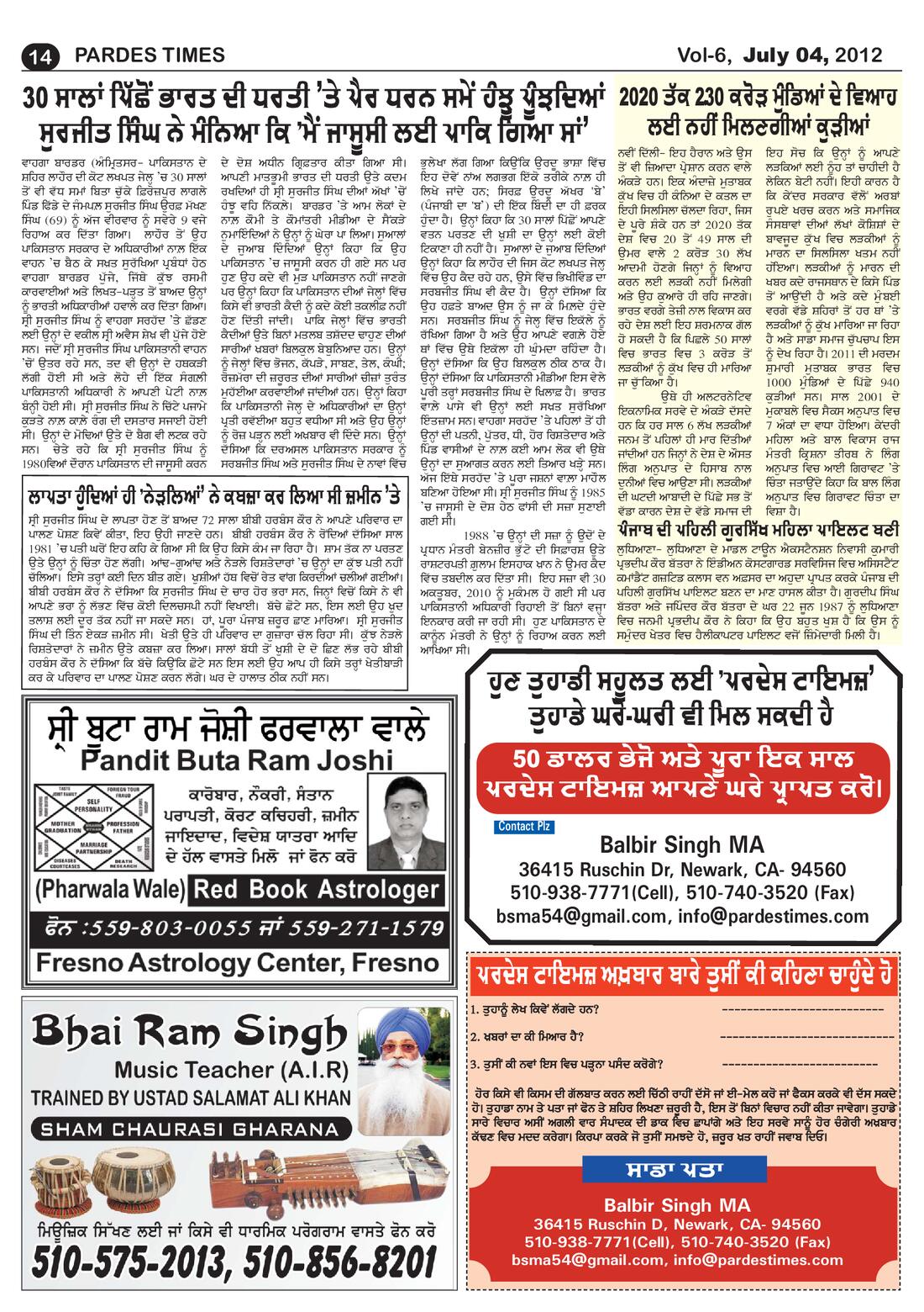 Page 14 of the July 4, 2012 newspaper