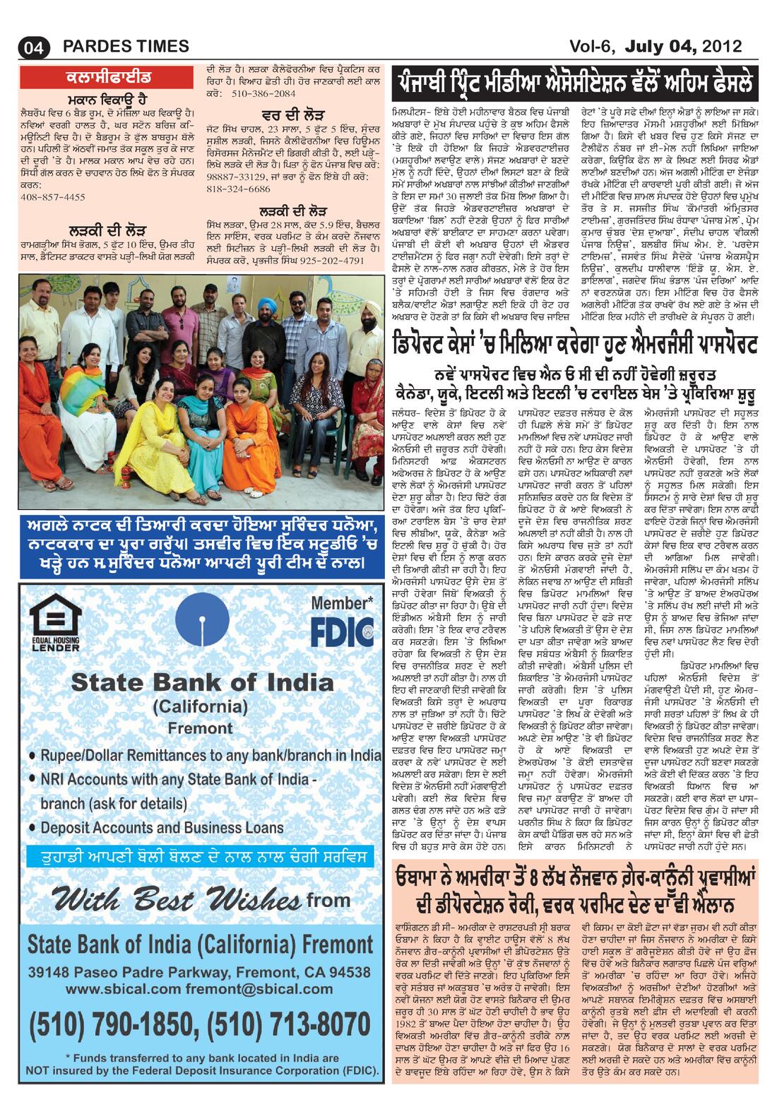 Page 4 of the July 4, 2012 newspaper