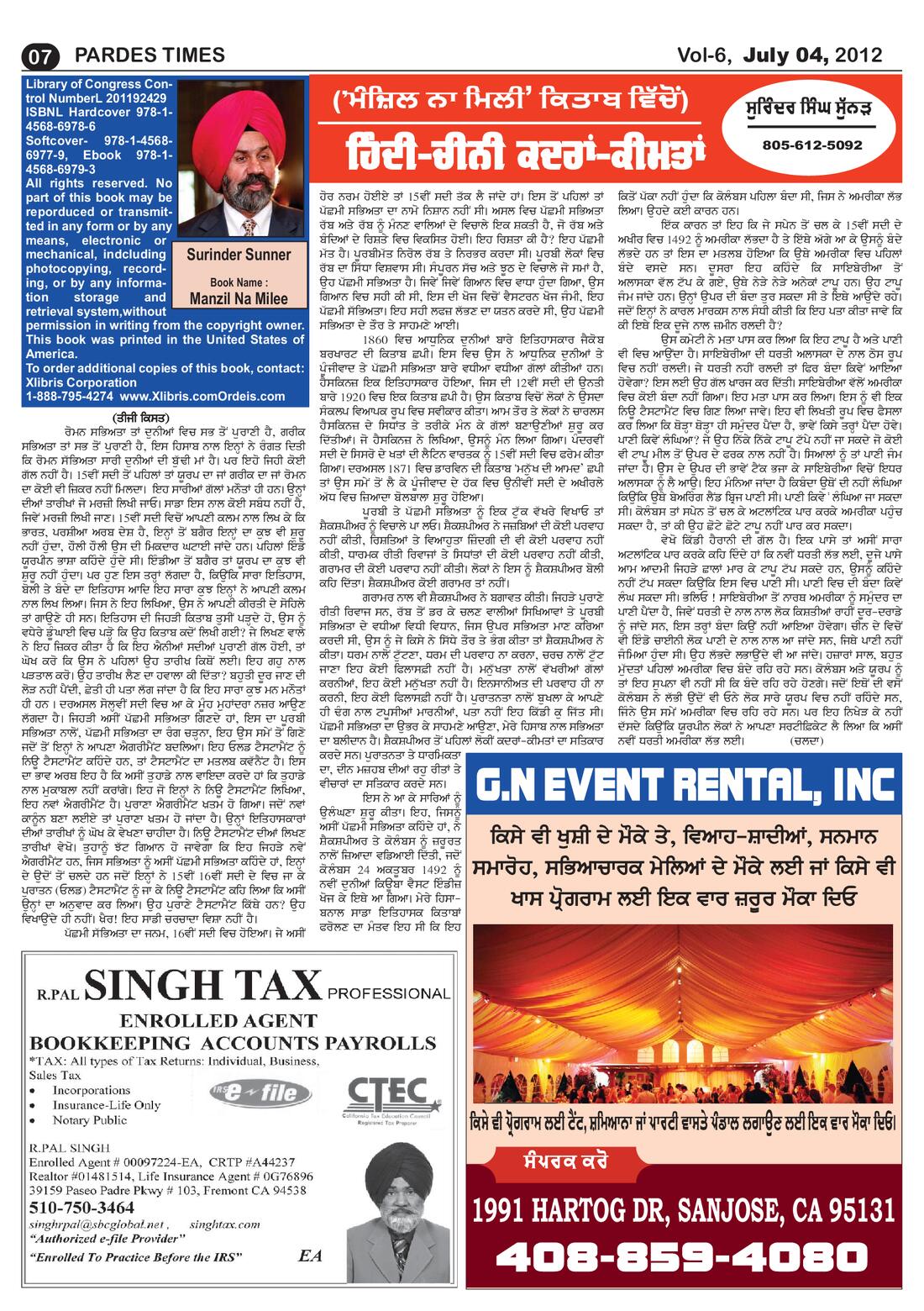 Page 7 of the July 4, 2012 newspaper
