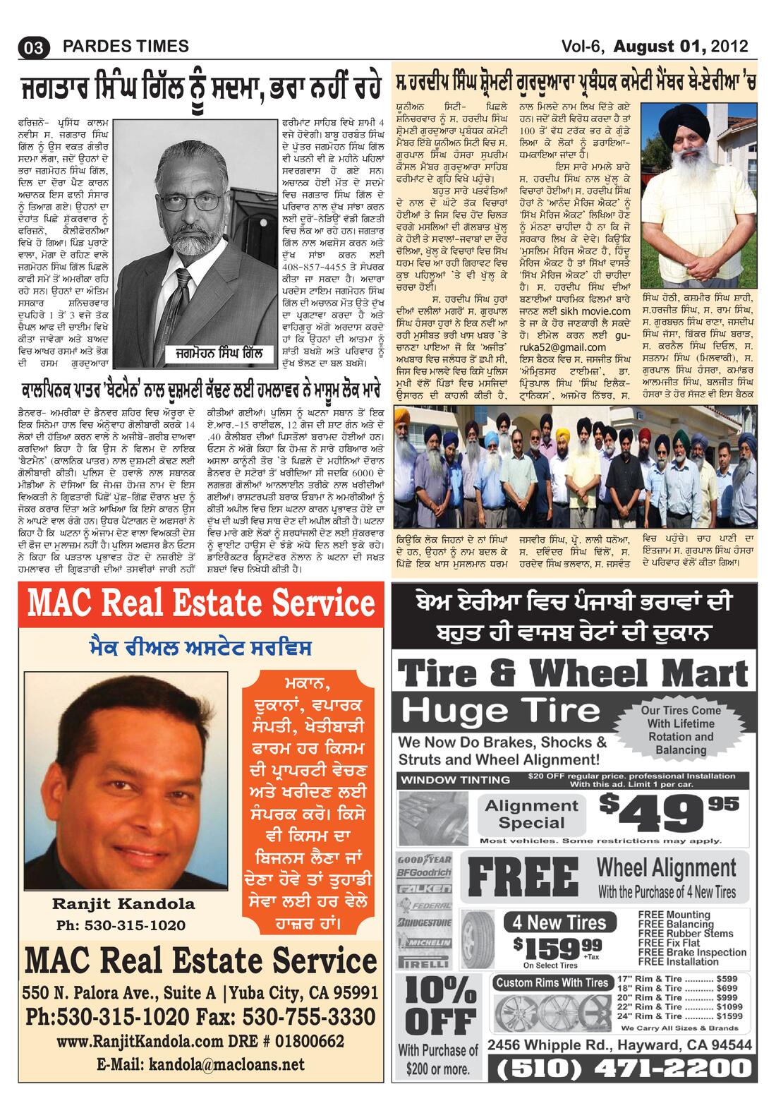 Page 3 of the August 1, 2012 newspaper