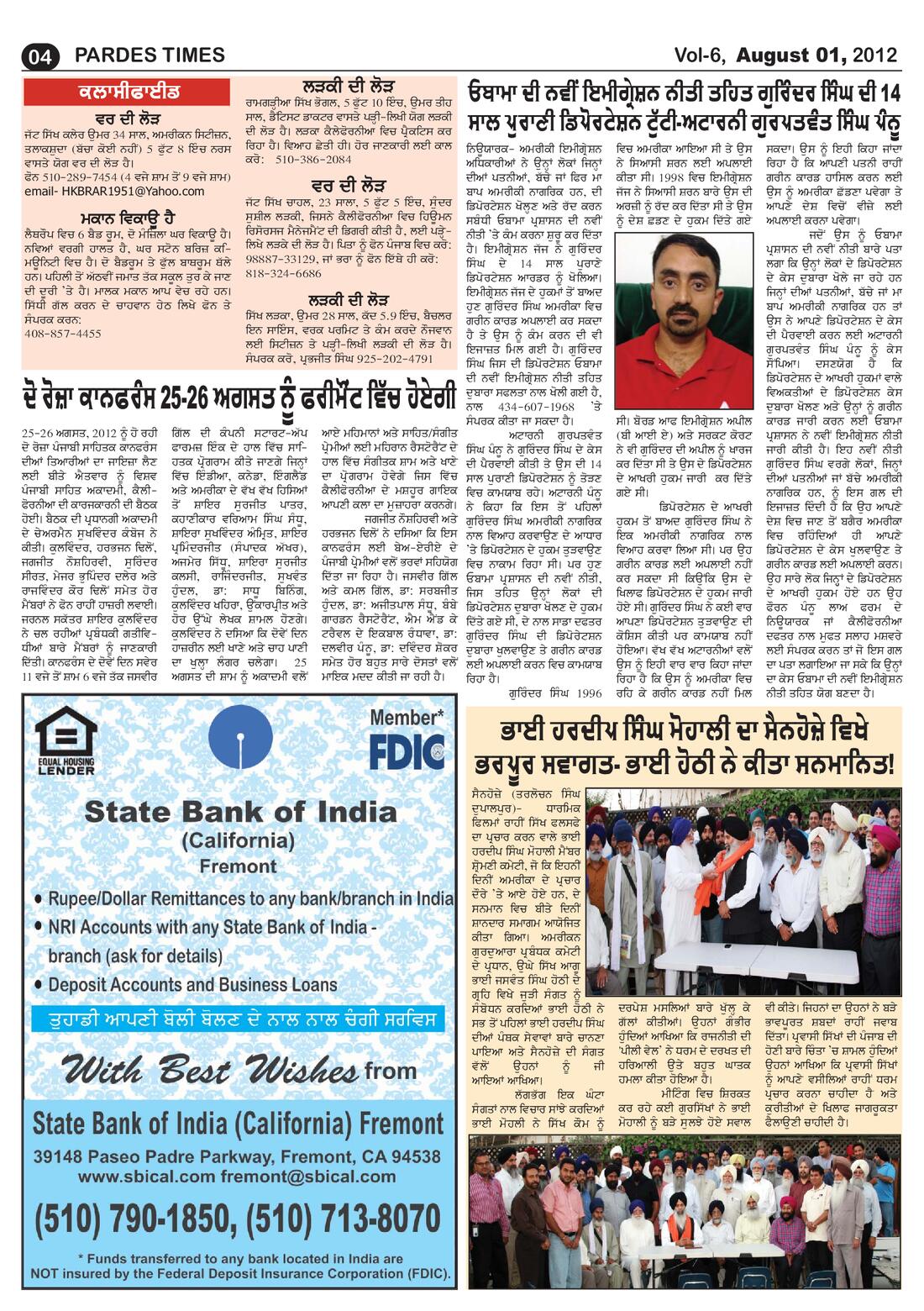 Page 4 of the August 1, 2012 newspaper