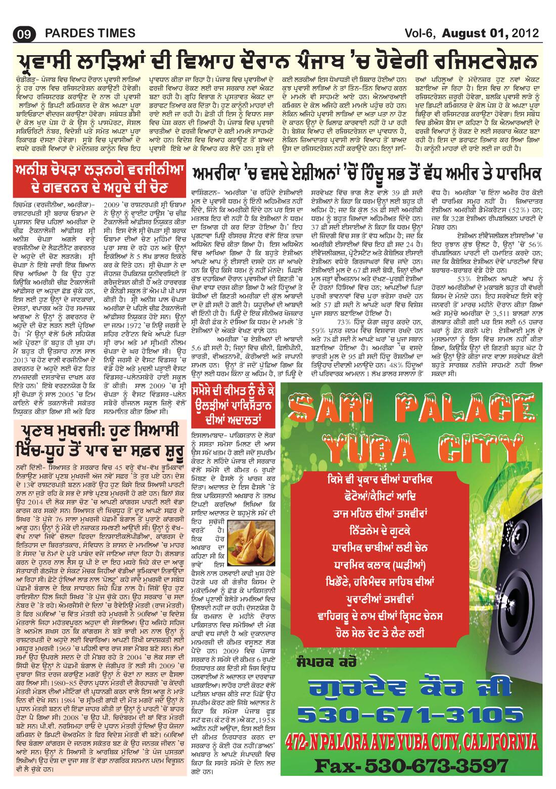 Page 9 of the August 1, 2012 newspaper