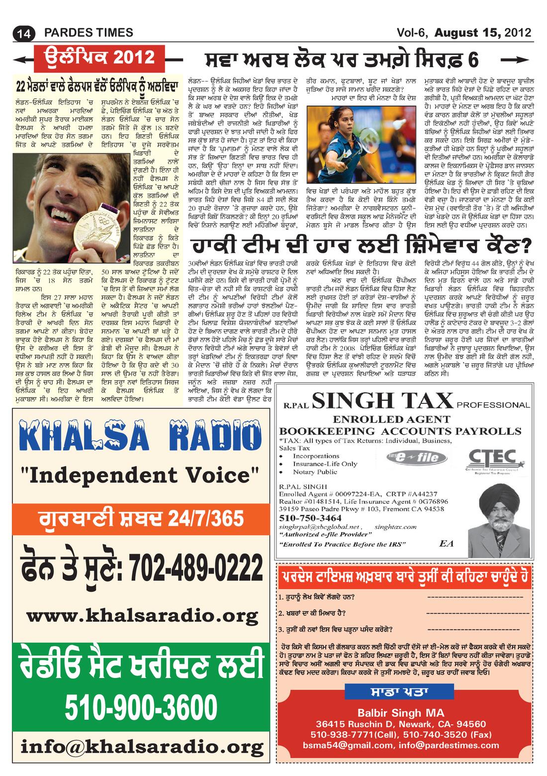 Page 14 of the August 15, 2012 newspaper