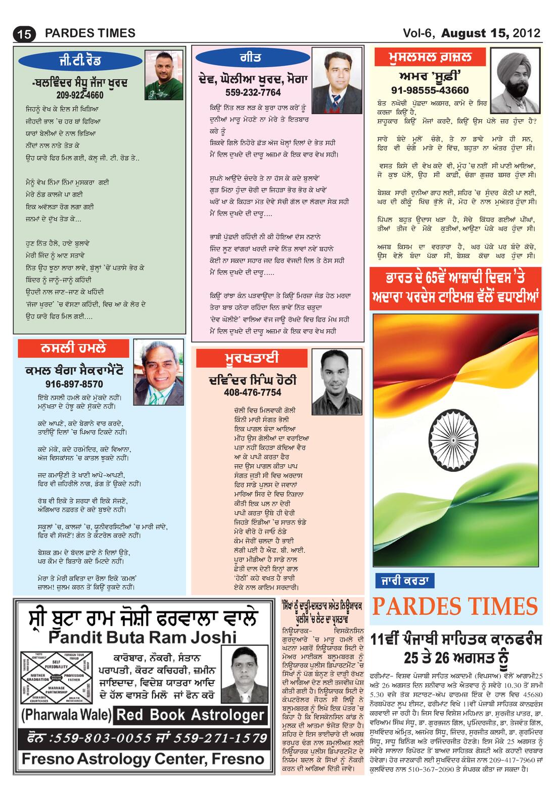 Page 15 of the August 15, 2012 newspaper