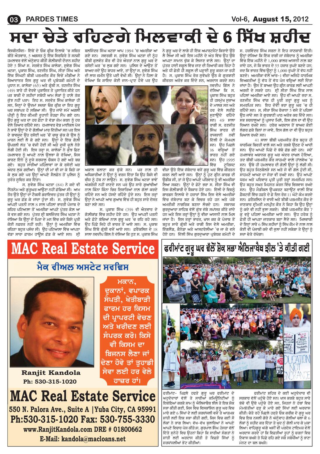 Page 3 of the August 15, 2012 newspaper