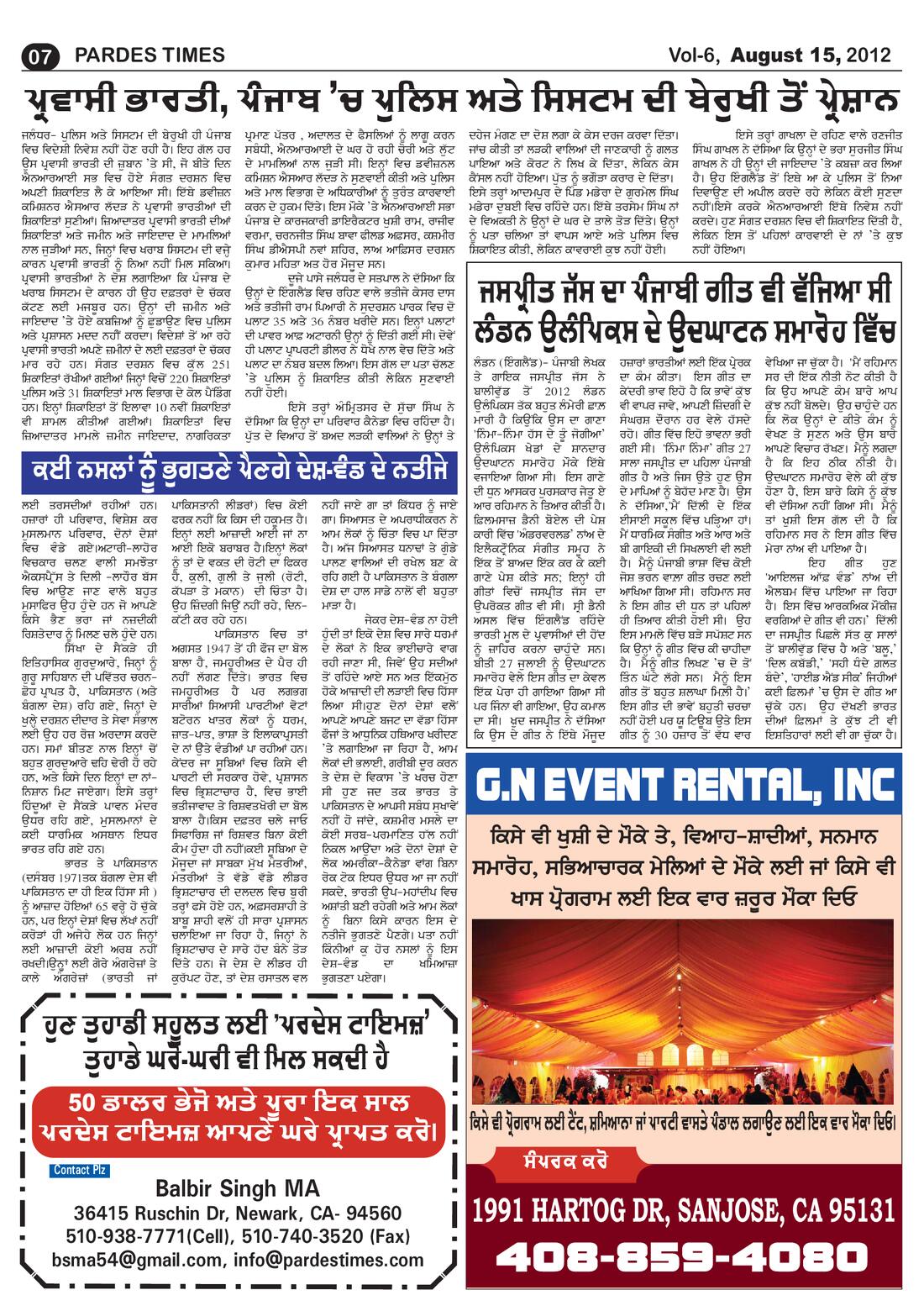 Page 7 of the August 15, 2012 newspaper