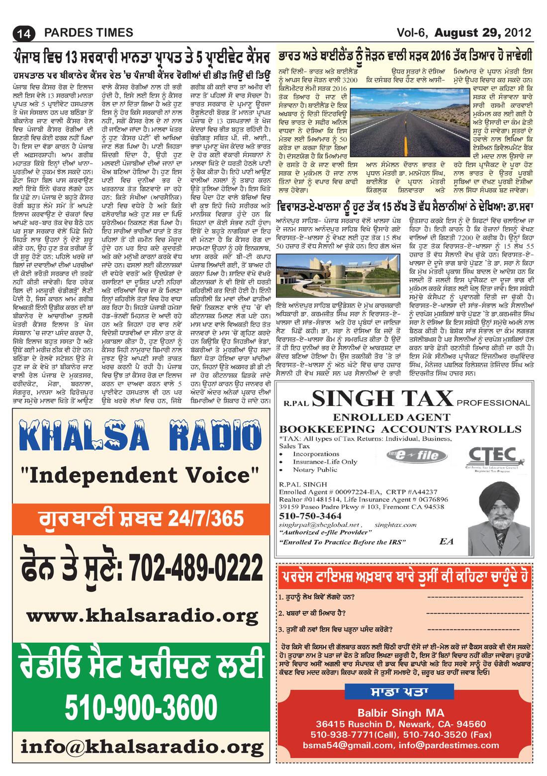 Page 14 of the August 29, 2012 newspaper