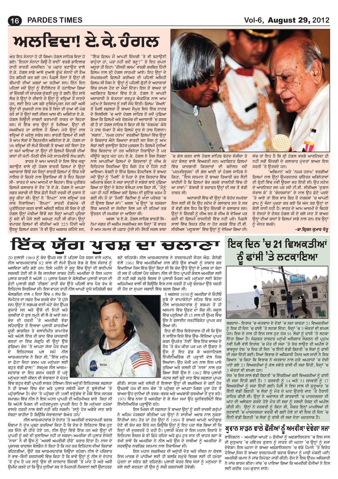 Page 16 of the August 29, 2012 newspaper