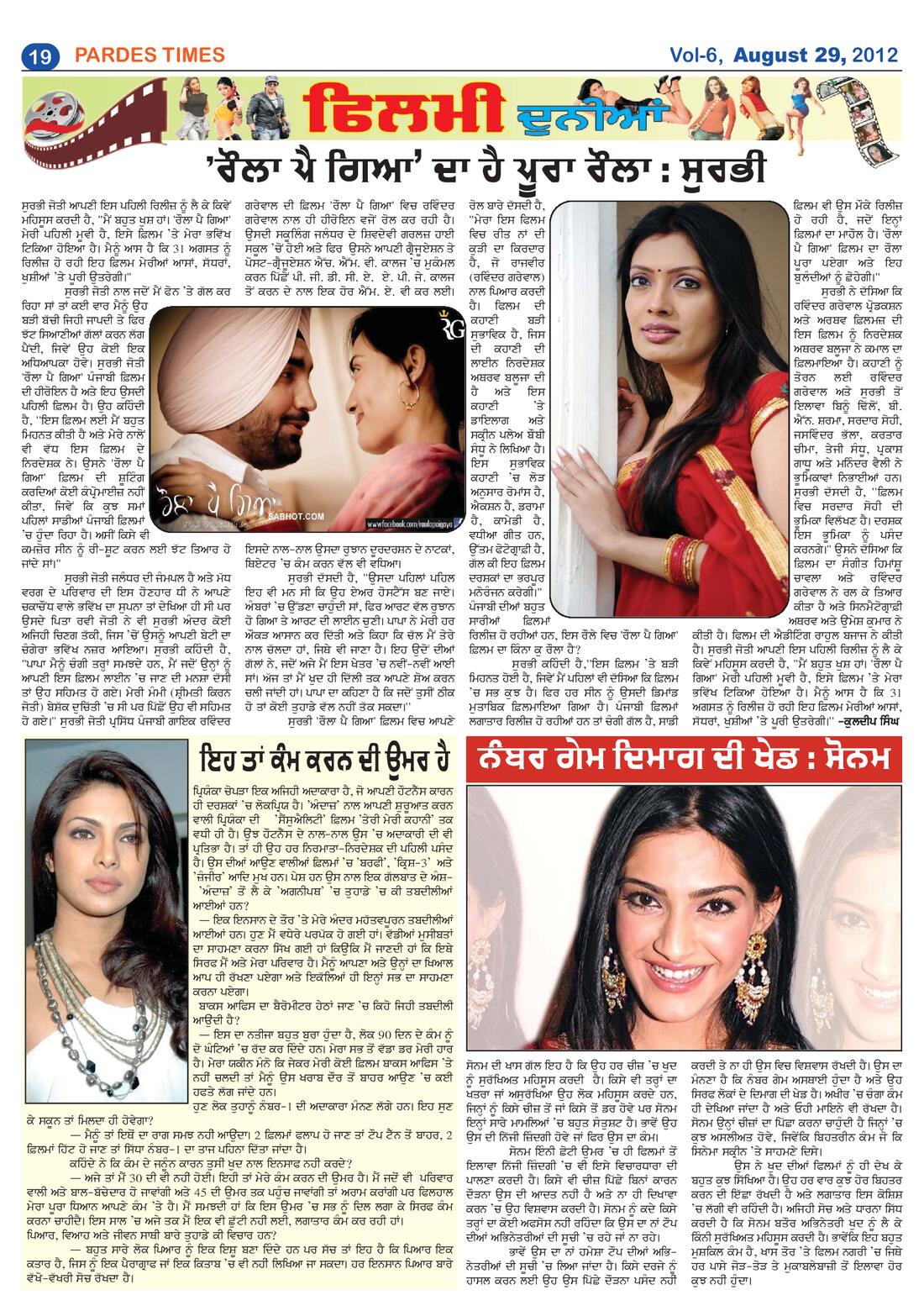 Page 19 of the August 29, 2012 newspaper